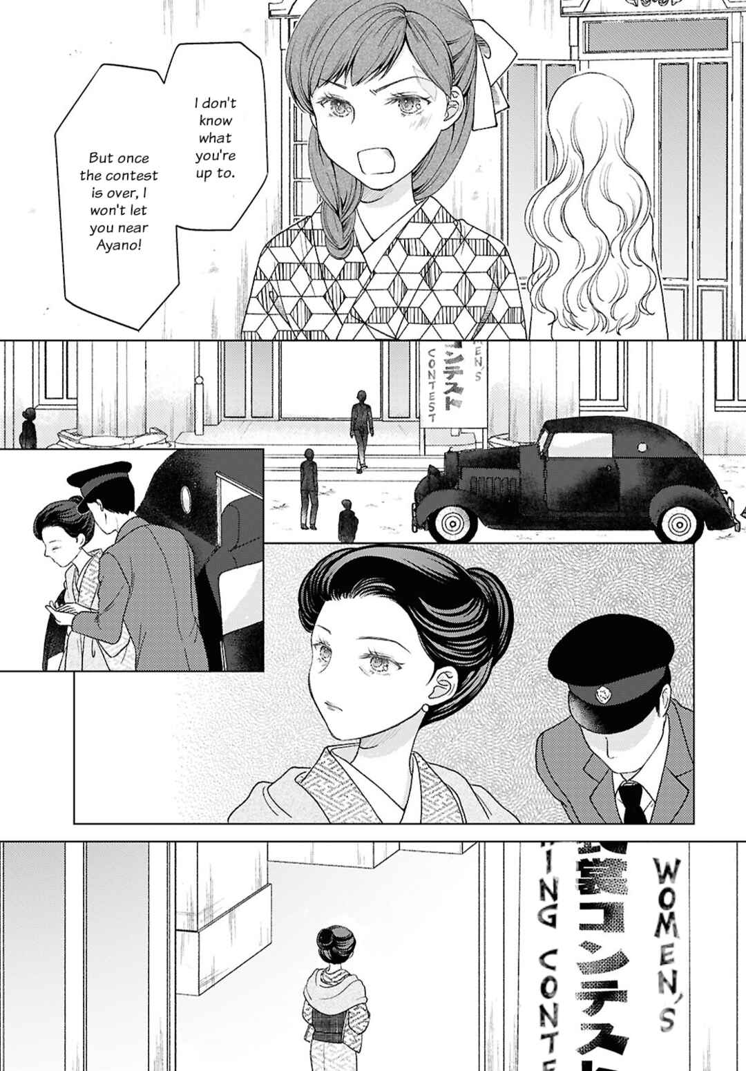 Page 11 Chapter 5 Kanaria wa Kiraboshi no Yume wo Miru
