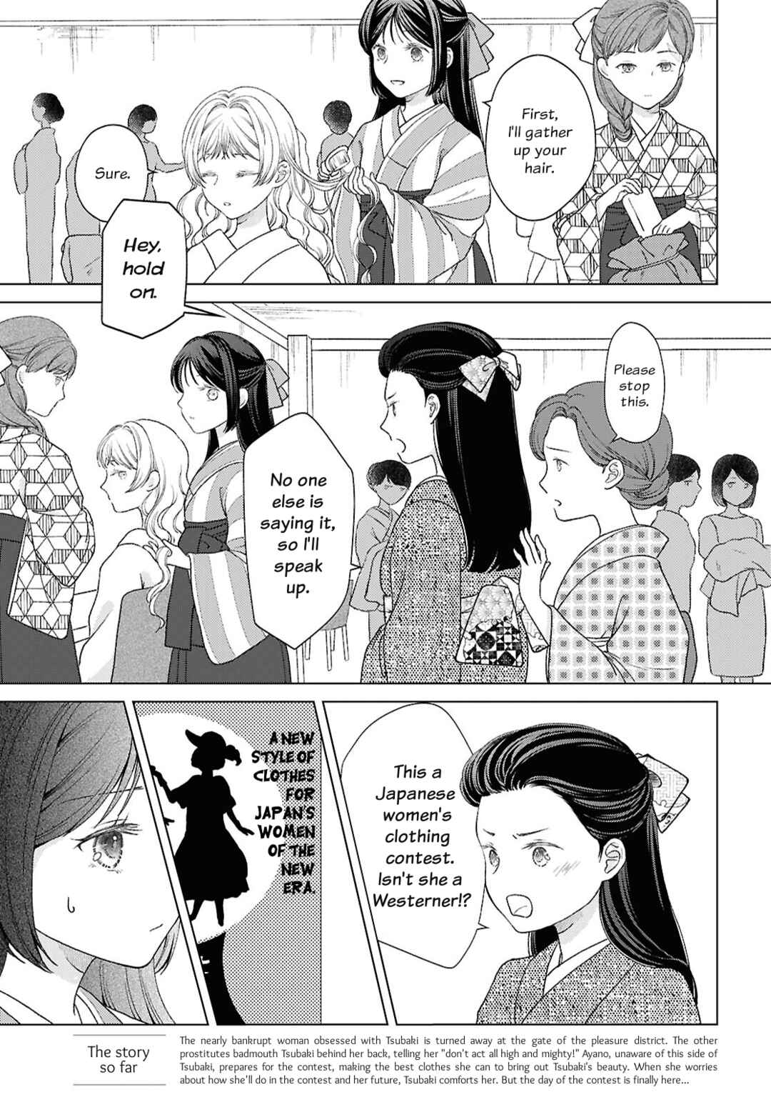 Page 3 Chapter 5 Kanaria wa Kiraboshi no Yume wo Miru