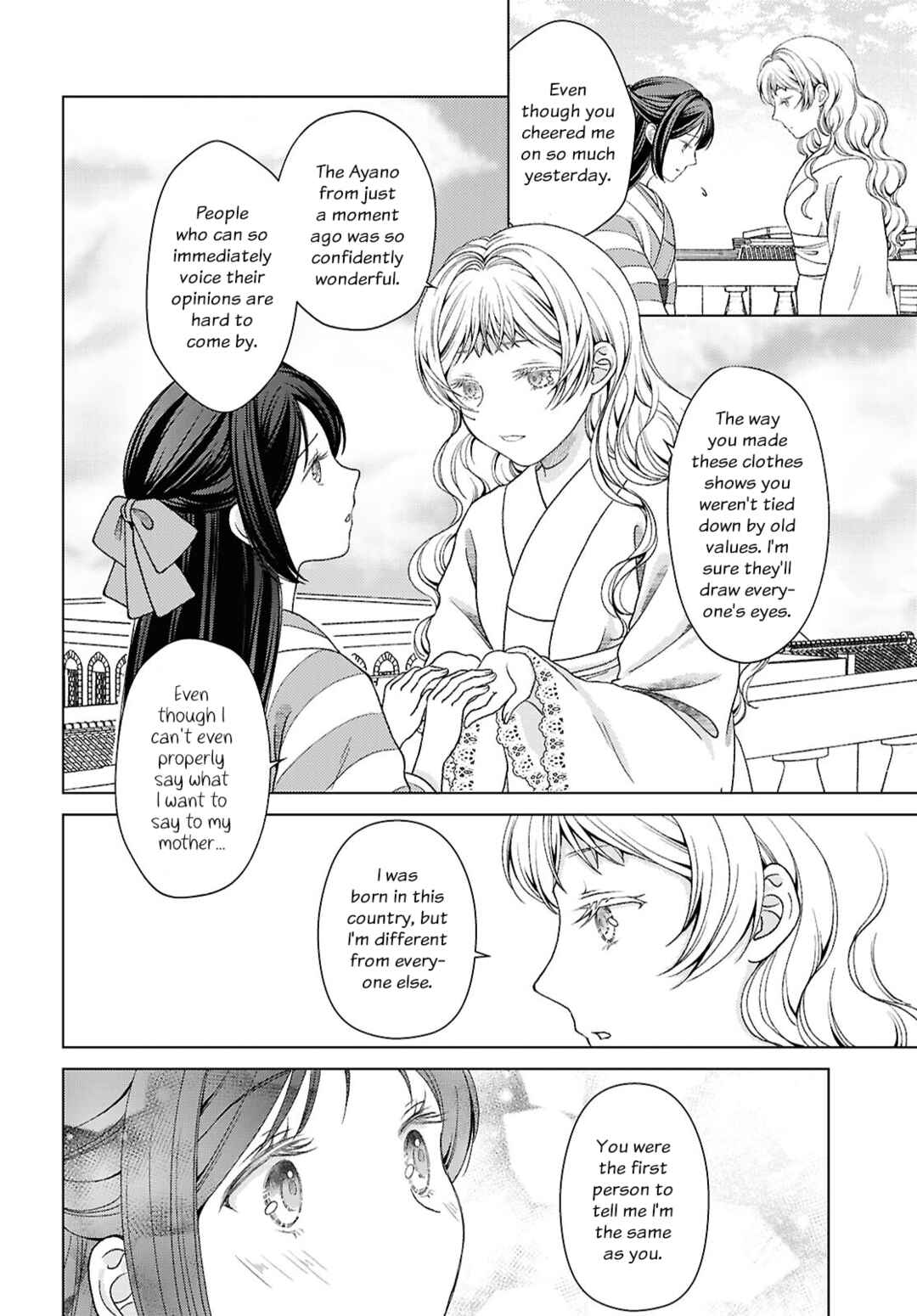 Page 8 Chapter 5 Kanaria wa Kiraboshi no Yume wo Miru