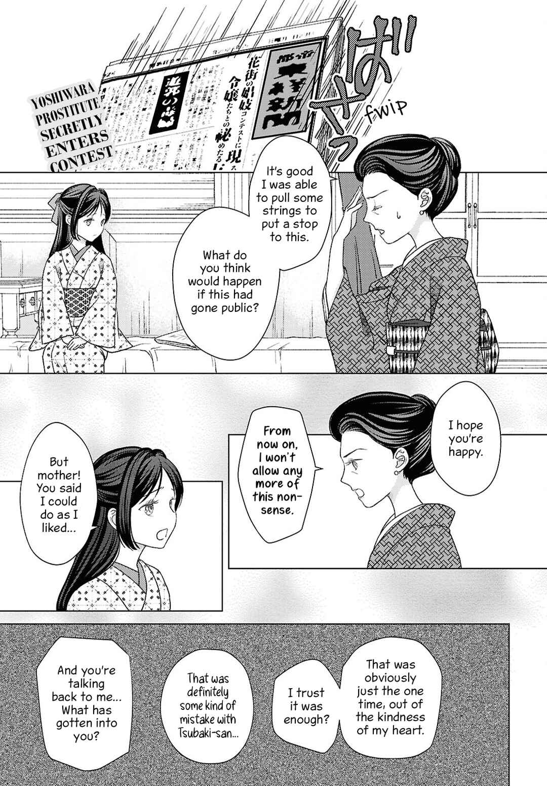 Page 3 Chapter 6 Kanaria wa Kiraboshi no Yume wo Miru