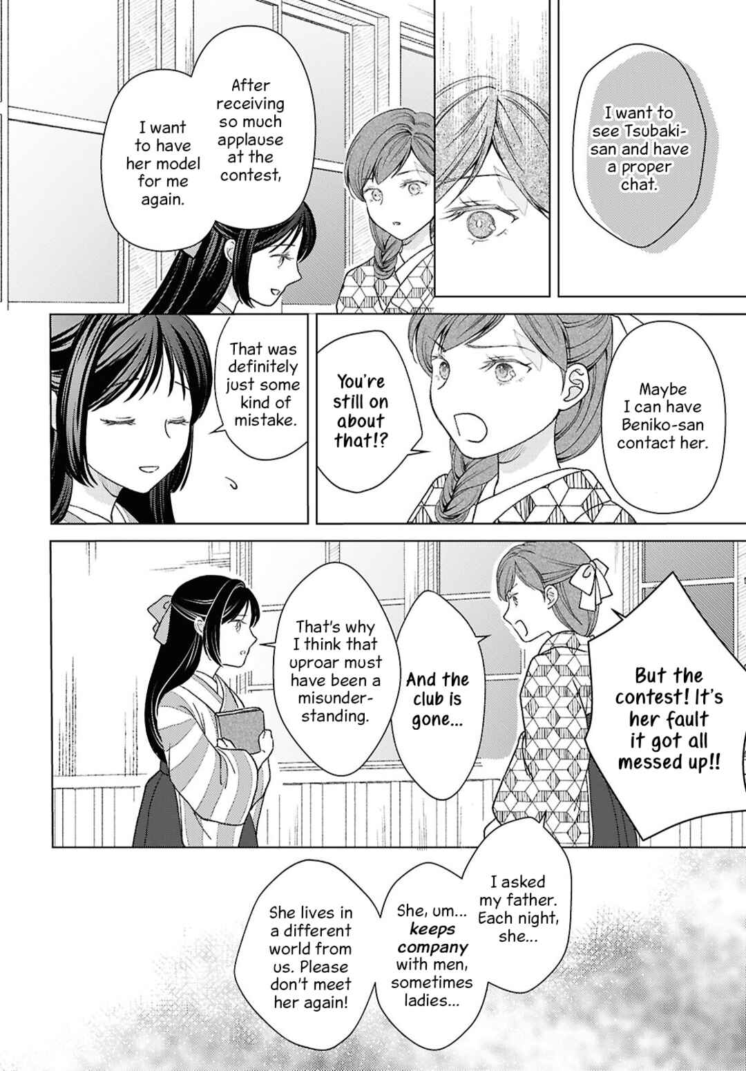 Page 8 Chapter 6 Kanaria wa Kiraboshi no Yume wo Miru