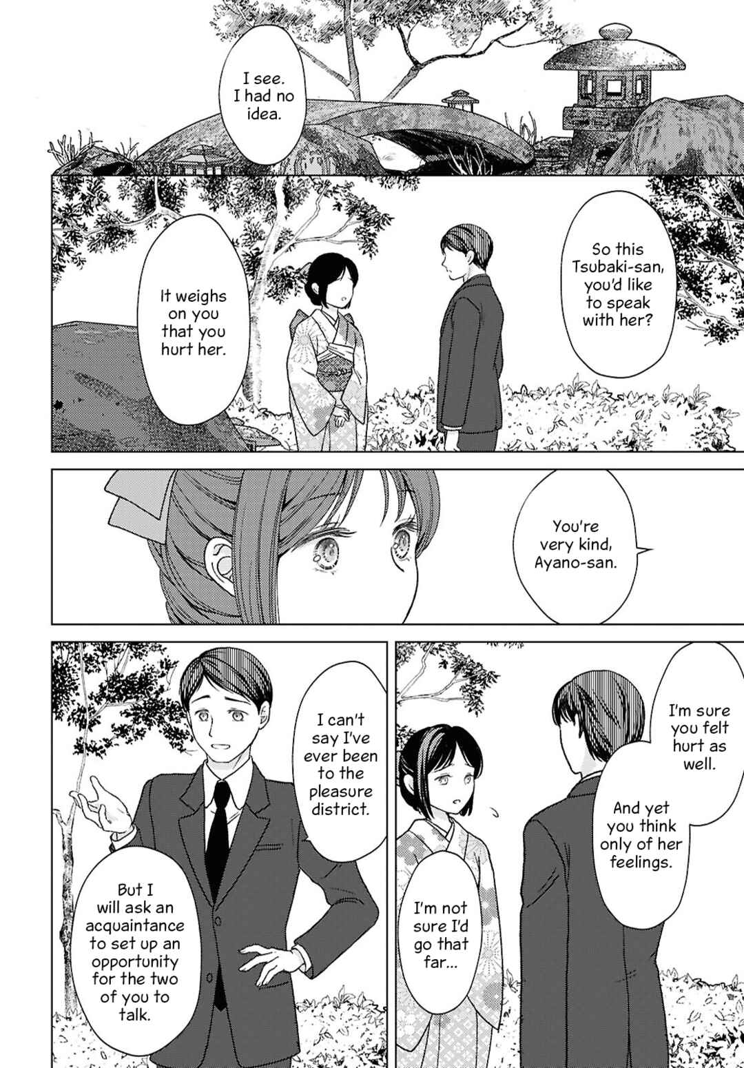 Page 4 Chapter 8 Kanaria wa Kiraboshi no Yume wo Miru