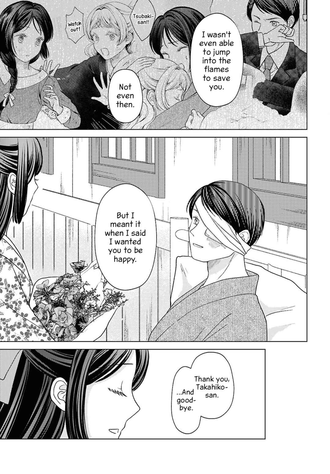 Page 17 Chapter 15 Kanaria wa Kiraboshi no Yume wo Miru