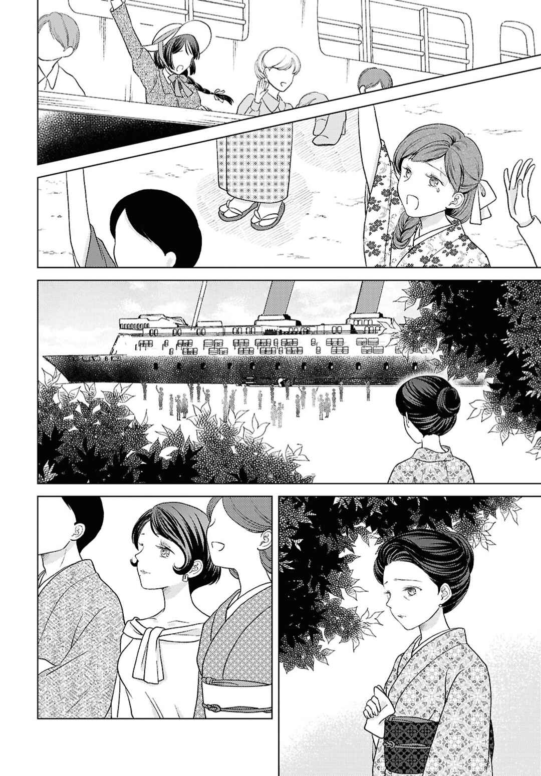 Page 20 Chapter 15 Kanaria wa Kiraboshi no Yume wo Miru