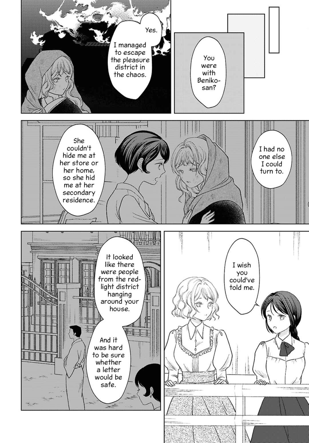 Page 23 Chapter 15 Kanaria wa Kiraboshi no Yume wo Miru