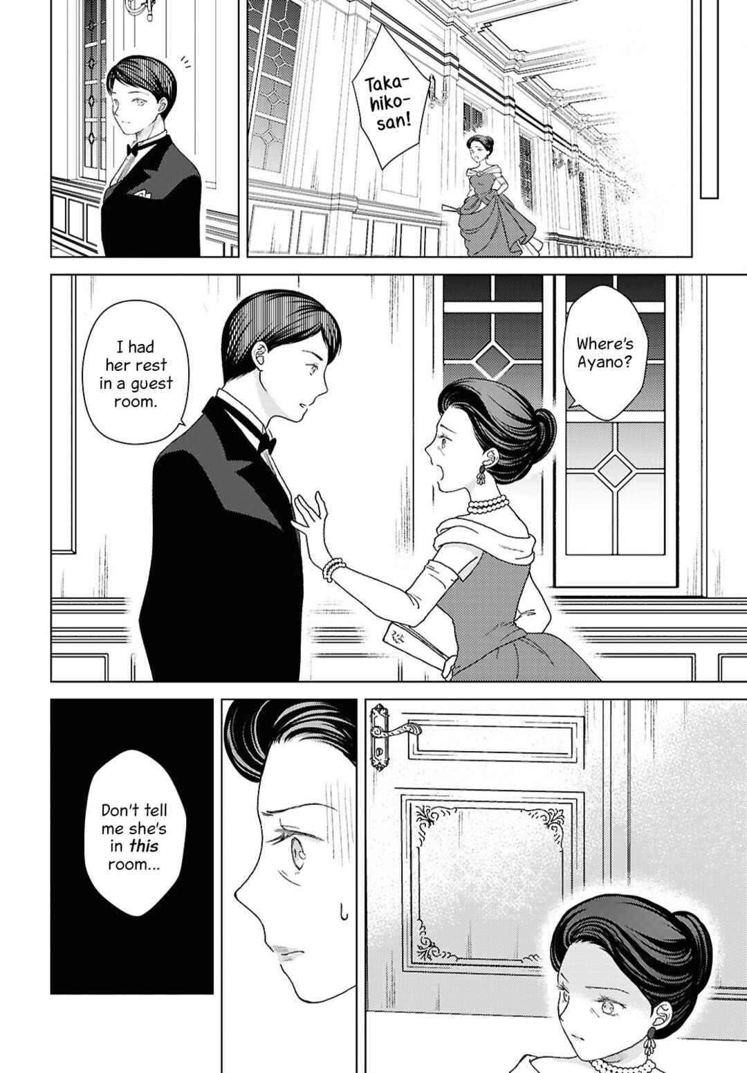 Page 23 Chapter 10 Kanaria wa Kiraboshi no Yume wo Miru