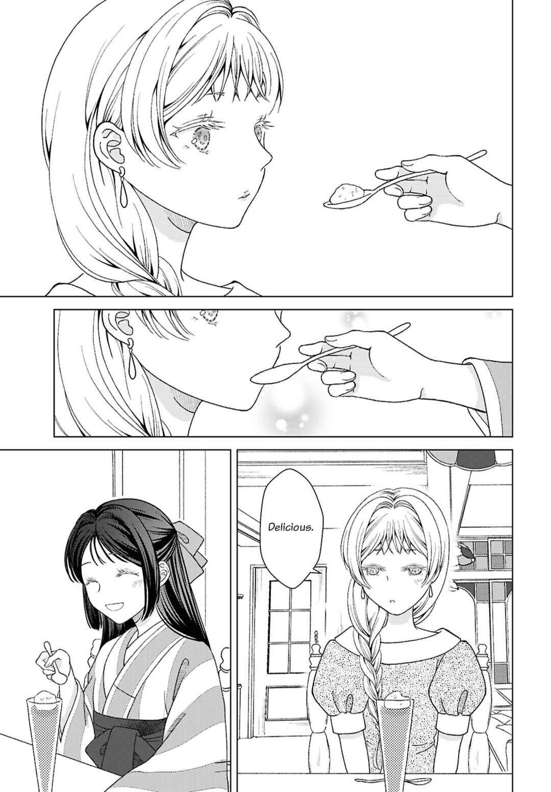 Page 23 Chapter 3 Kanaria wa Kiraboshi no Yume wo Miru