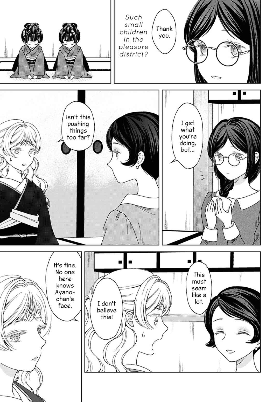 Page 7 Chapter 11 Kanaria wa Kiraboshi no Yume wo Miru