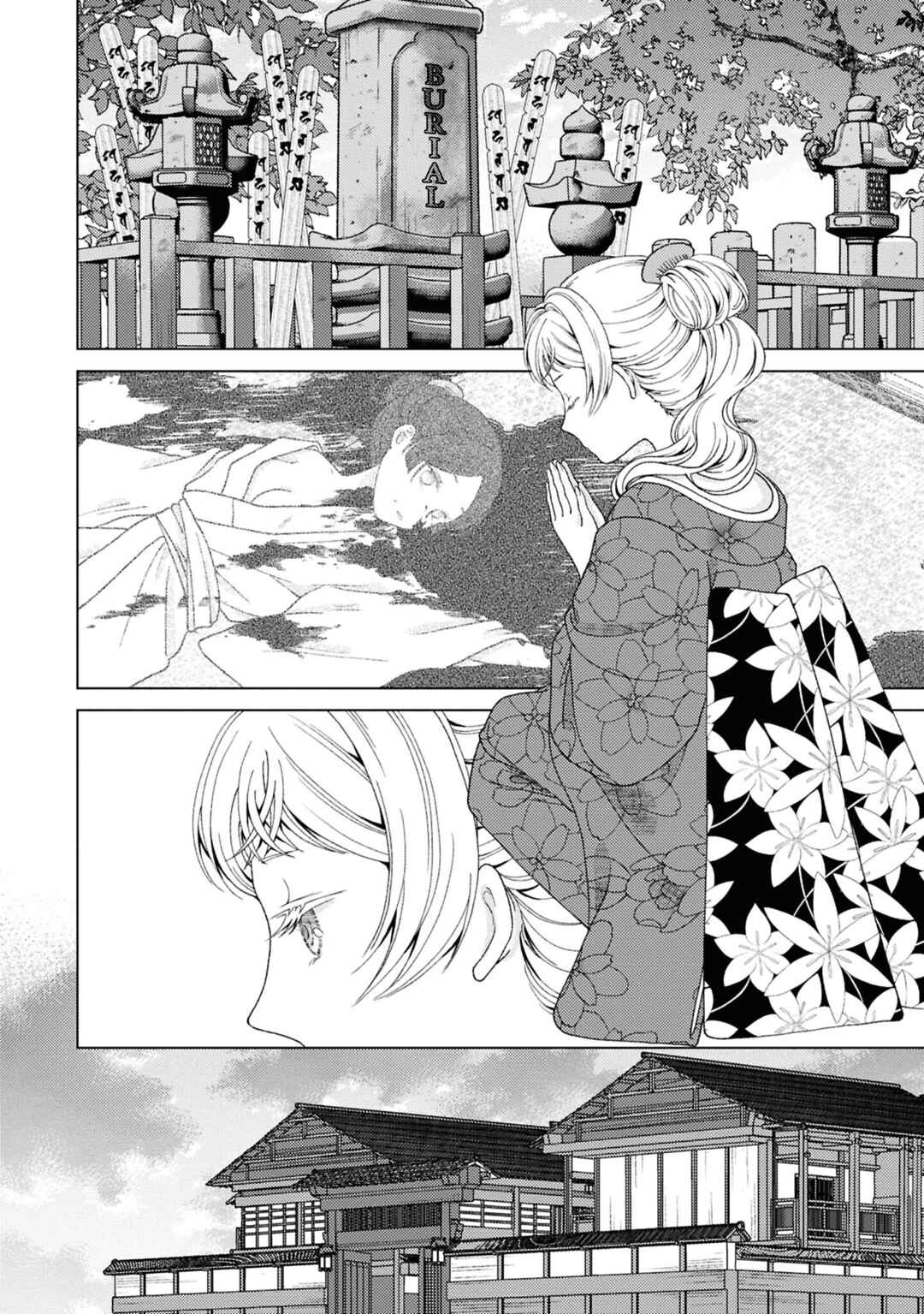 Page 8 Chapter 10.5 Kanaria wa Kiraboshi no Yume wo Miru