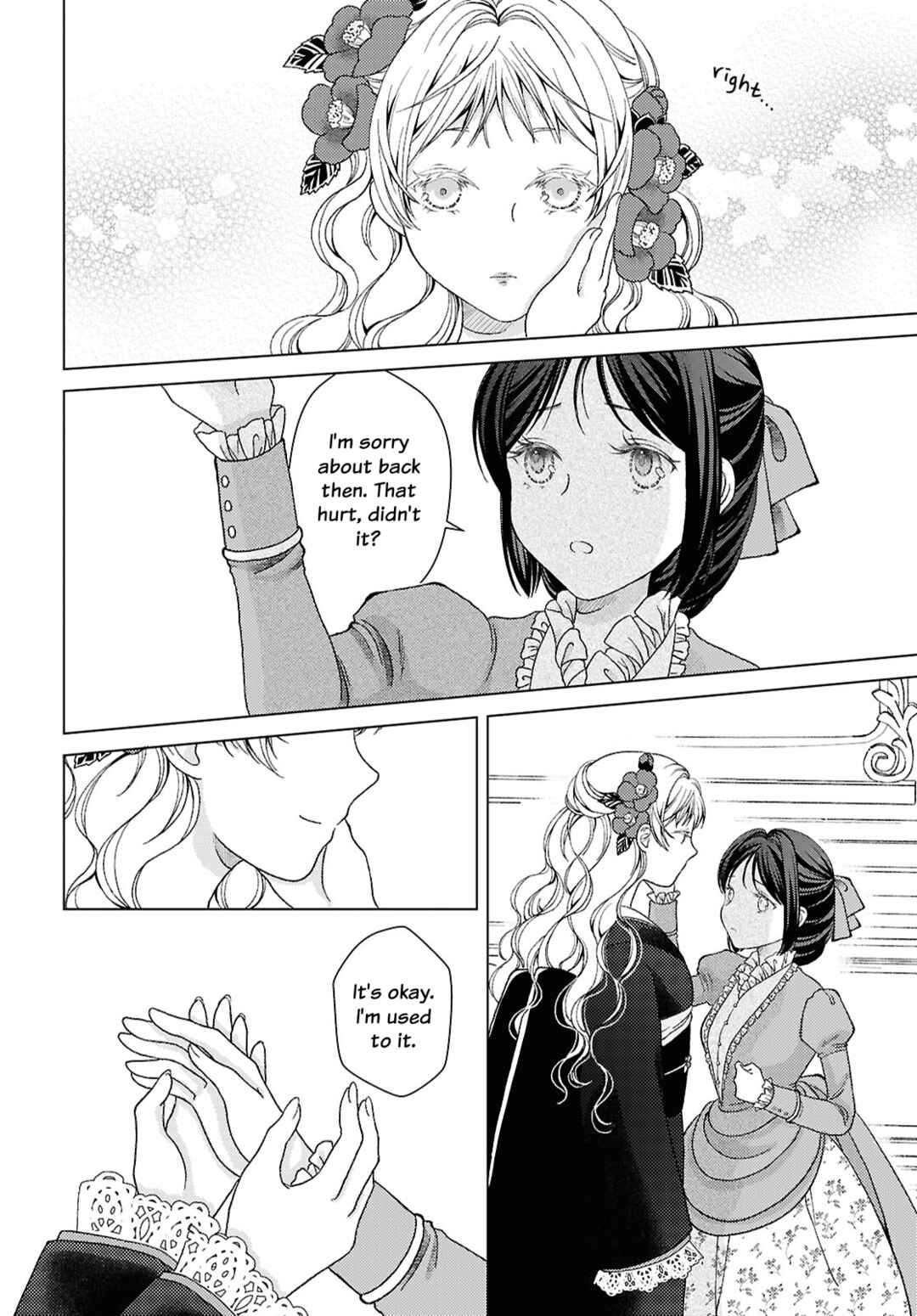Page 6 Chapter 2 Kanaria wa Kiraboshi no Yume wo Miru