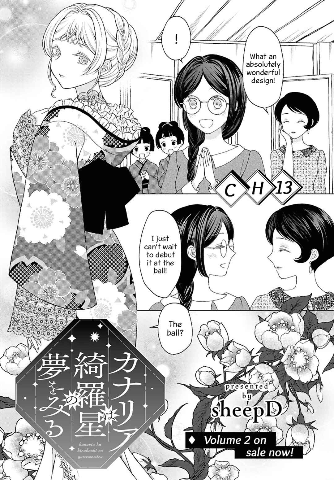 Page 1 Chapter 13 Kanaria wa Kiraboshi no Yume wo Miru