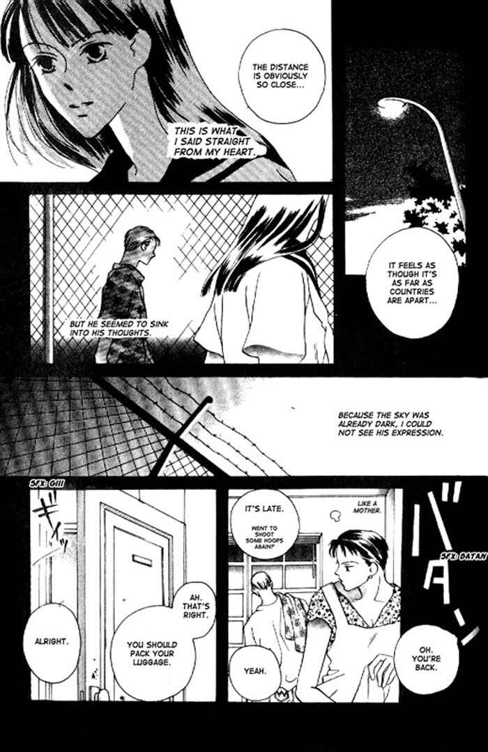 Page 15 Chapter Unknown_f85a That Summer