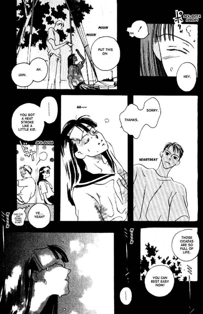 Page 17 Chapter Unknown_f85a That Summer