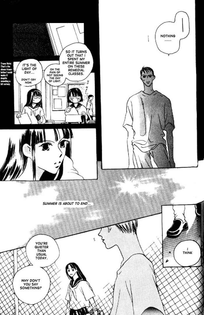 Page 21 Chapter Unknown_f85a That Summer