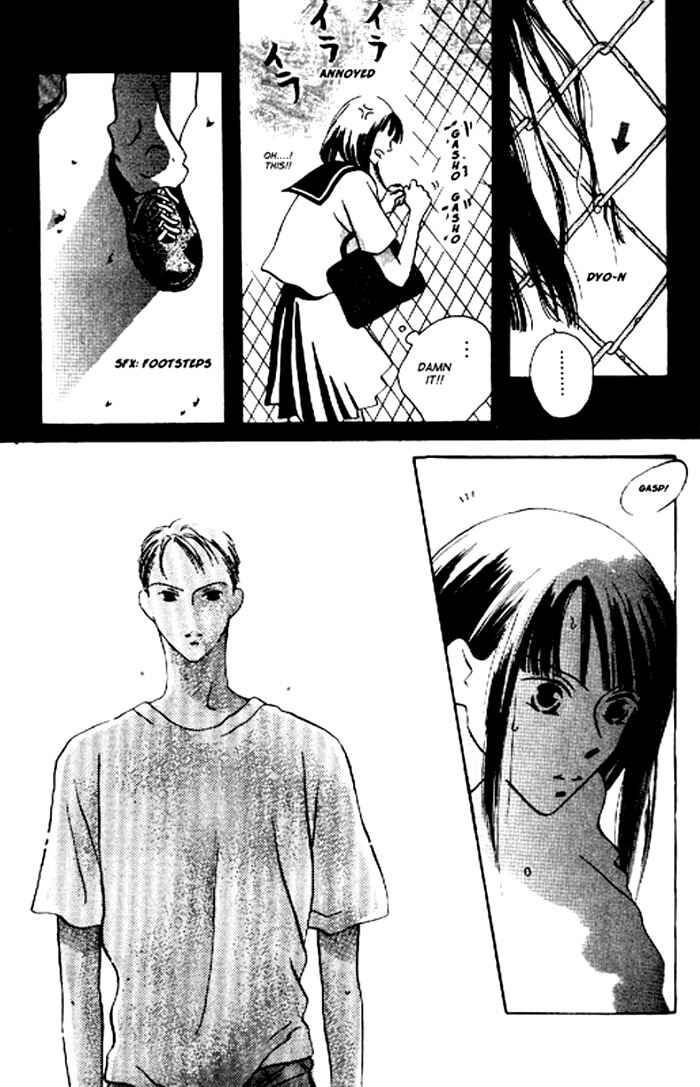 Page 4 Chapter Unknown_f85a That Summer