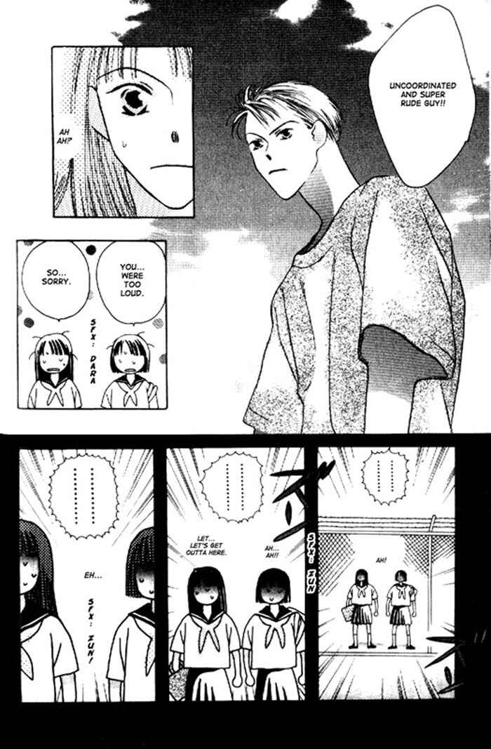 Page 9 Chapter Unknown_f85a That Summer