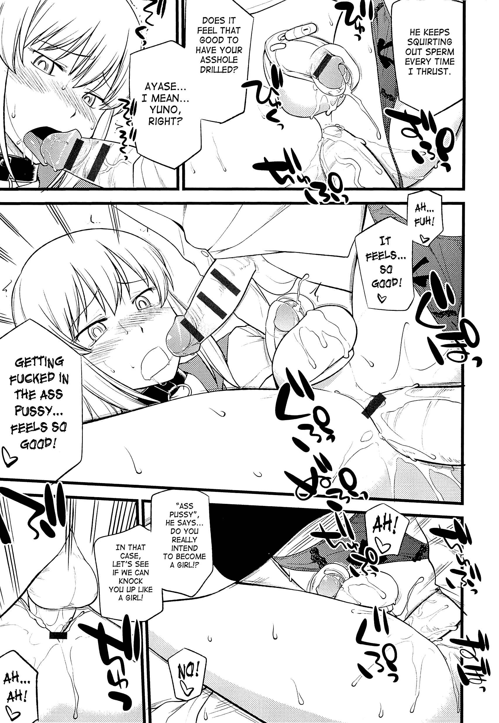 Page 17 Chapter 5 Mesu-ka Fes