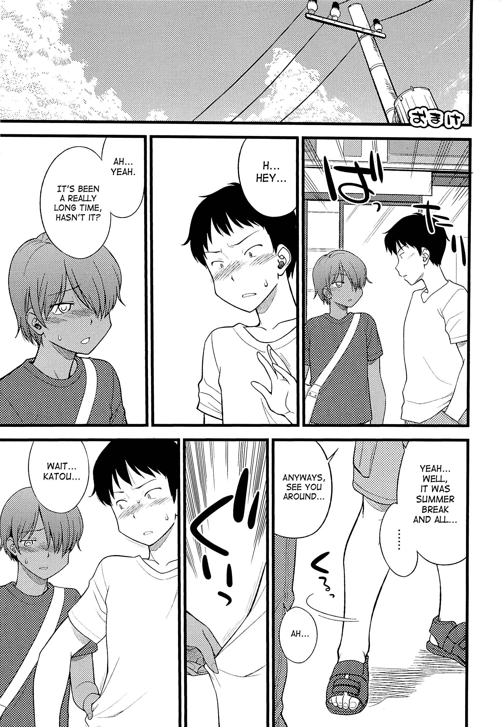 Page 1 Chapter 11 Mesu-ka Fes