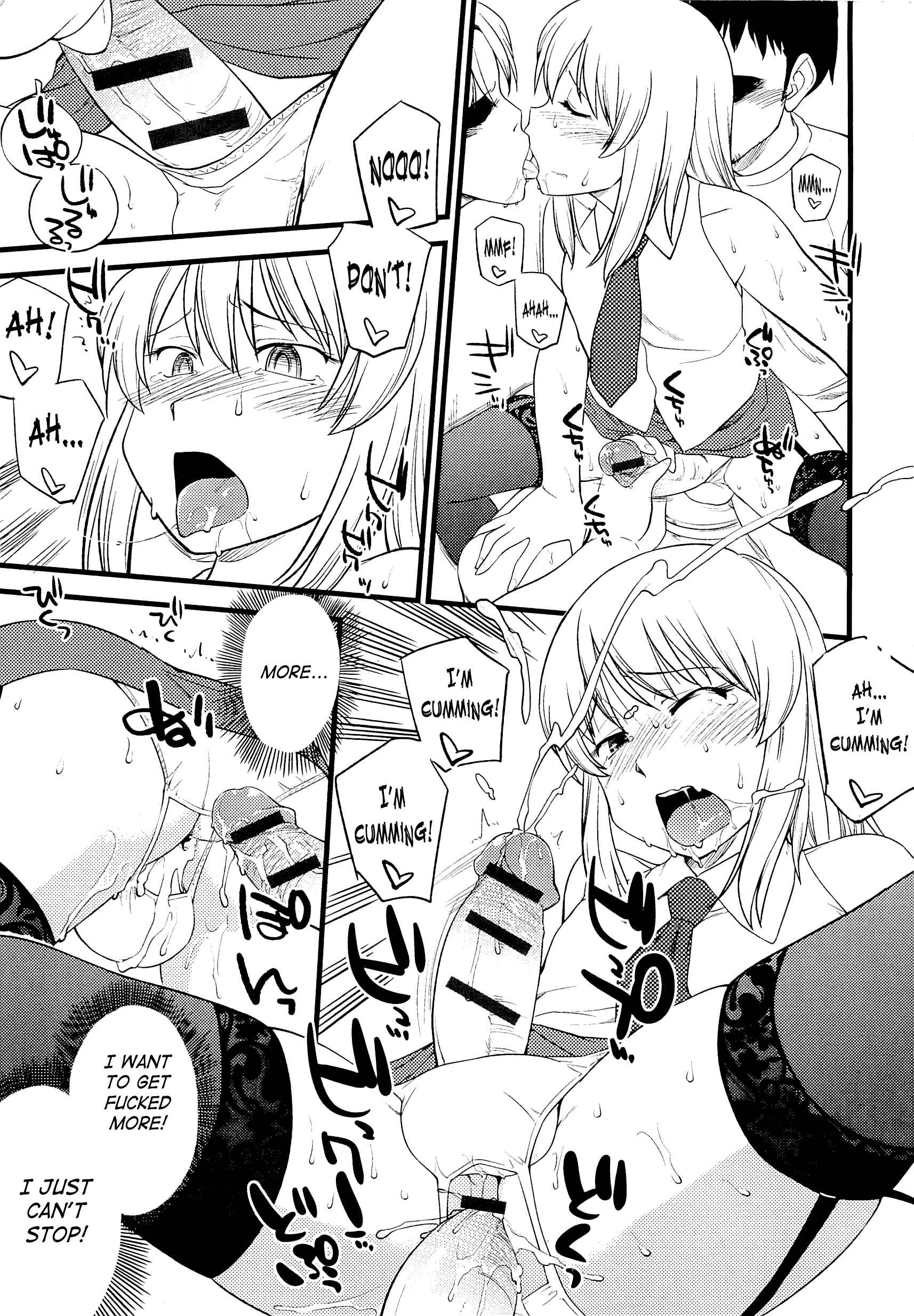 Page 17 Chapter 3 Mesu-ka Fes