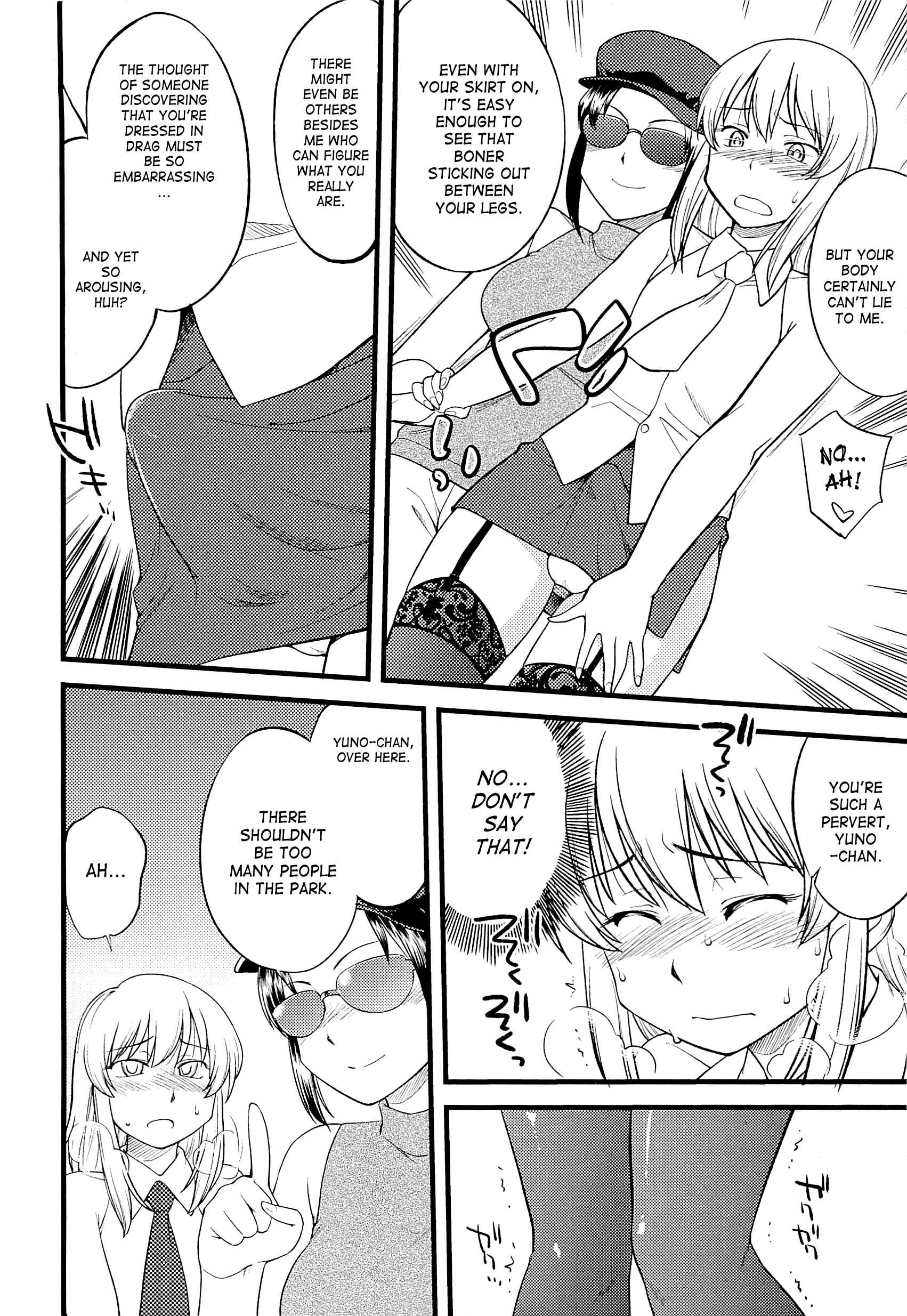 Page 8 Chapter 3 Mesu-ka Fes