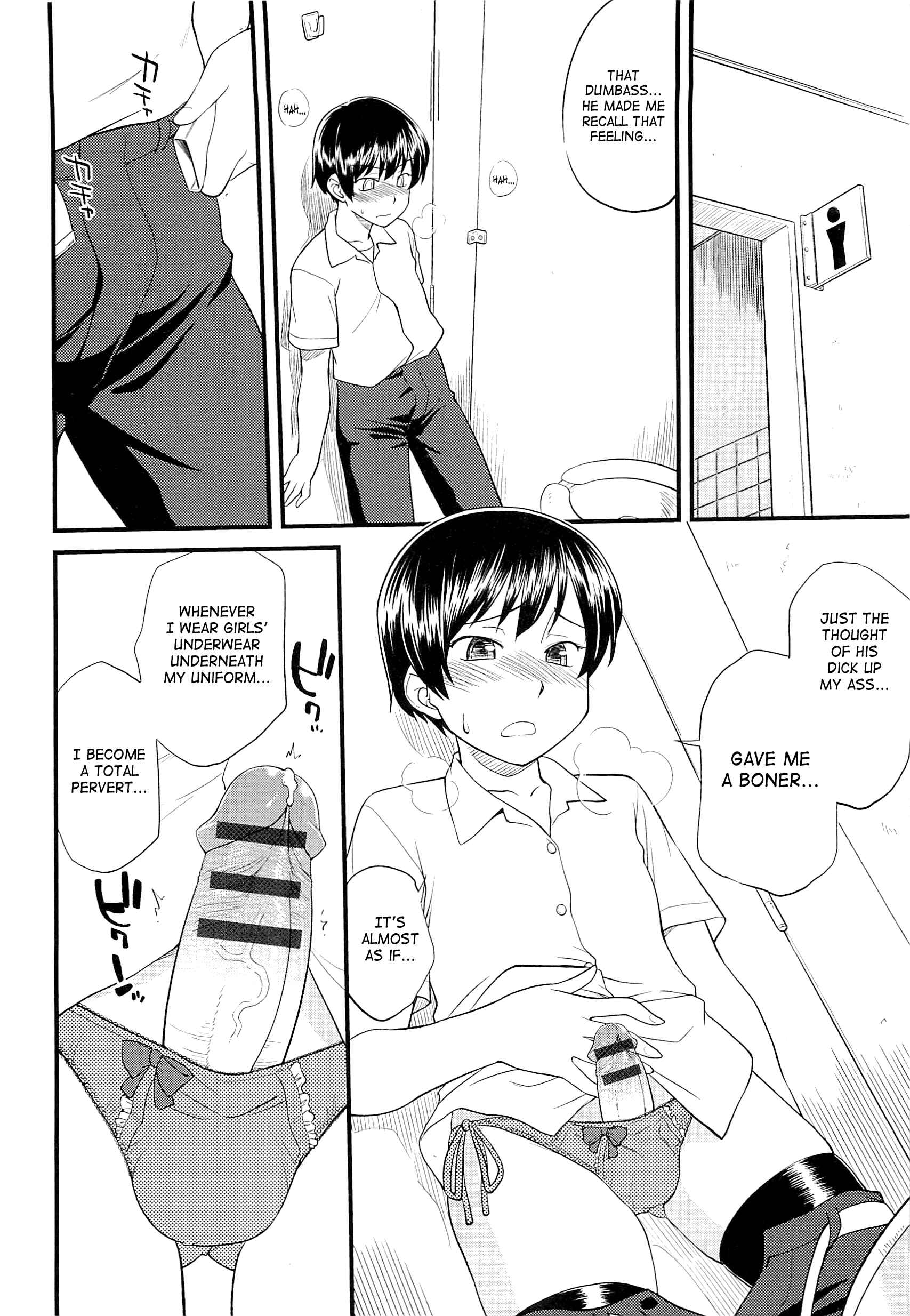 Page 4 Chapter 2 Mesu-ka Fes