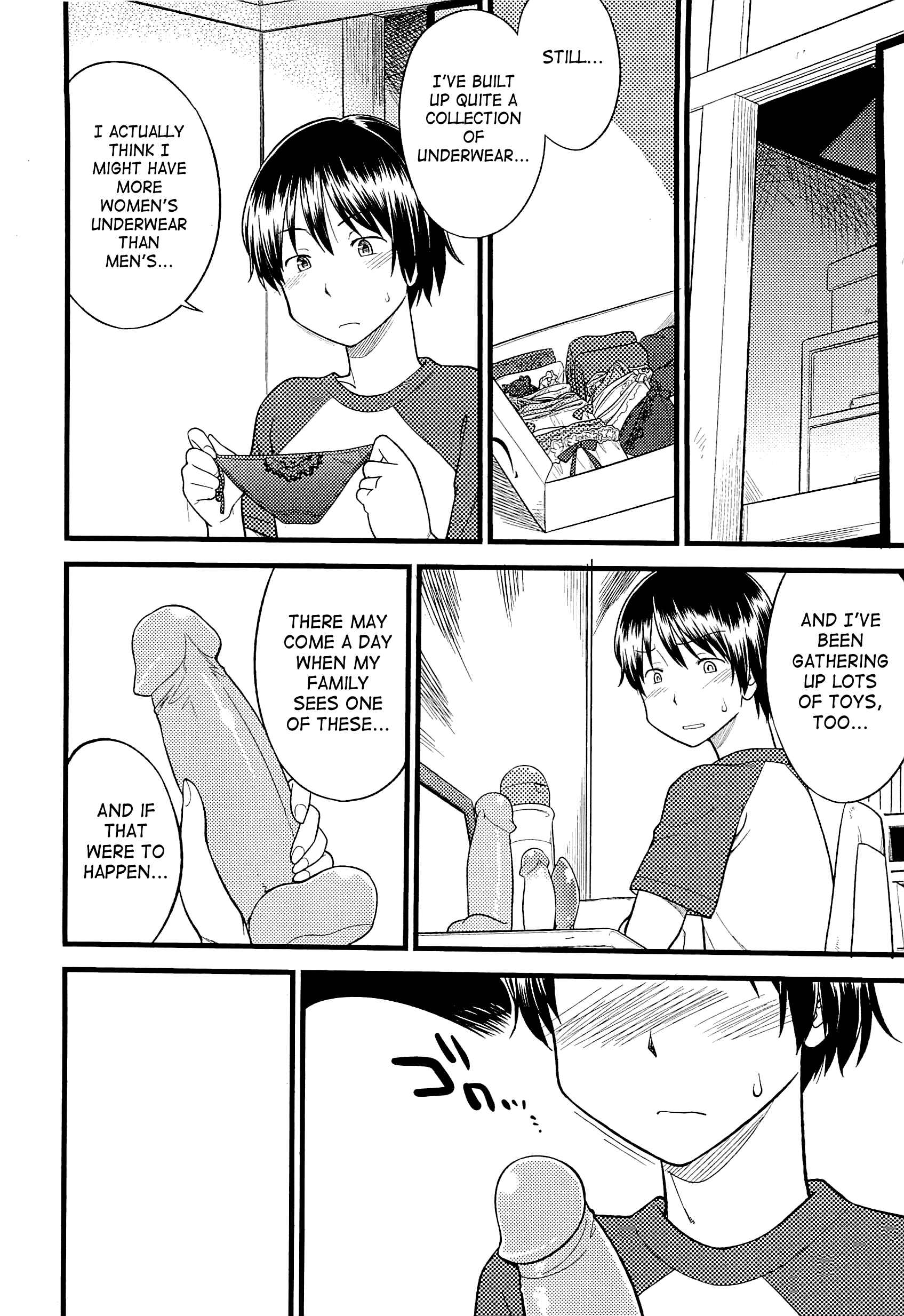 Page 12 Chapter 7 Mesu-ka Fes