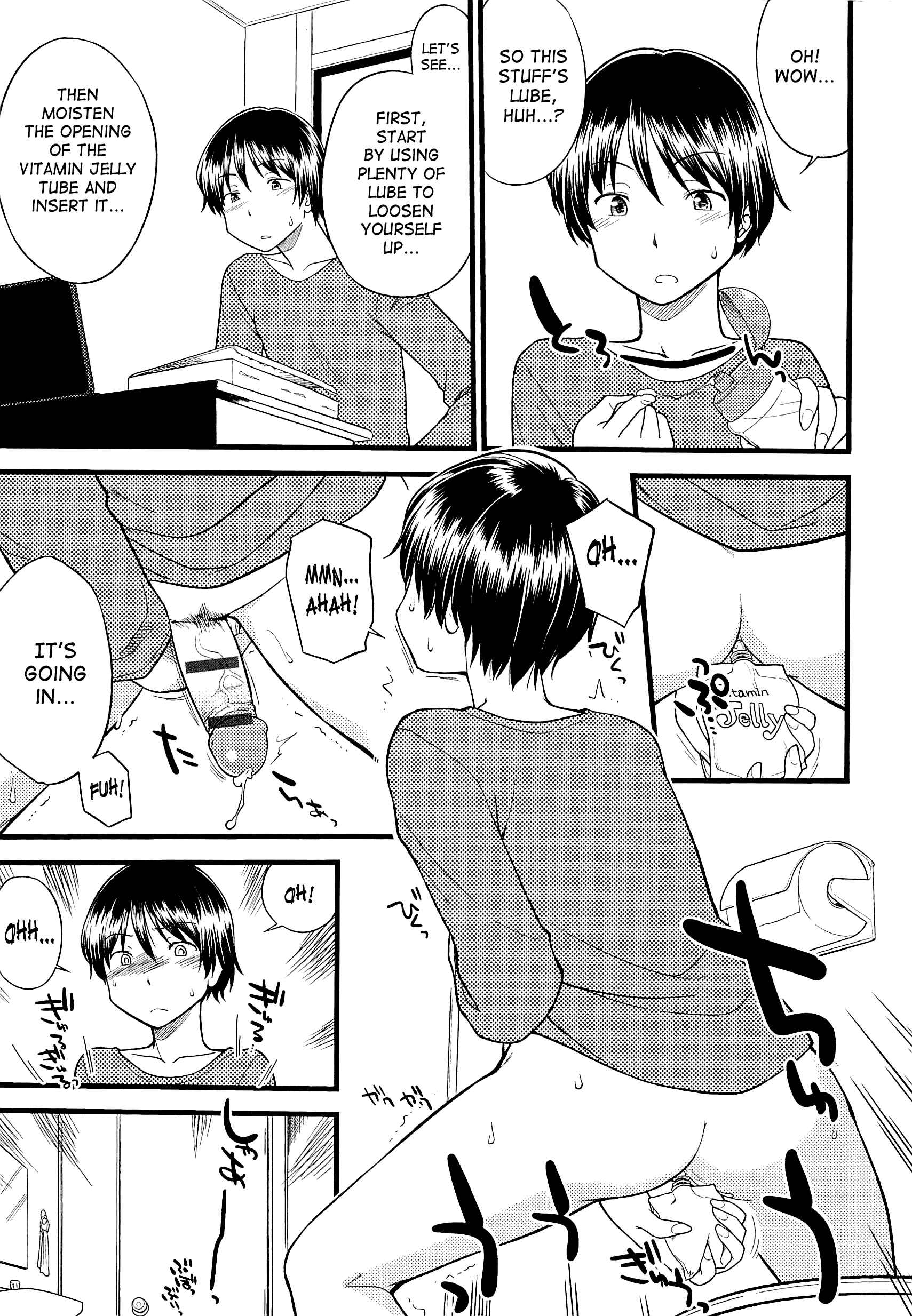 Page 5 Chapter 7 Mesu-ka Fes