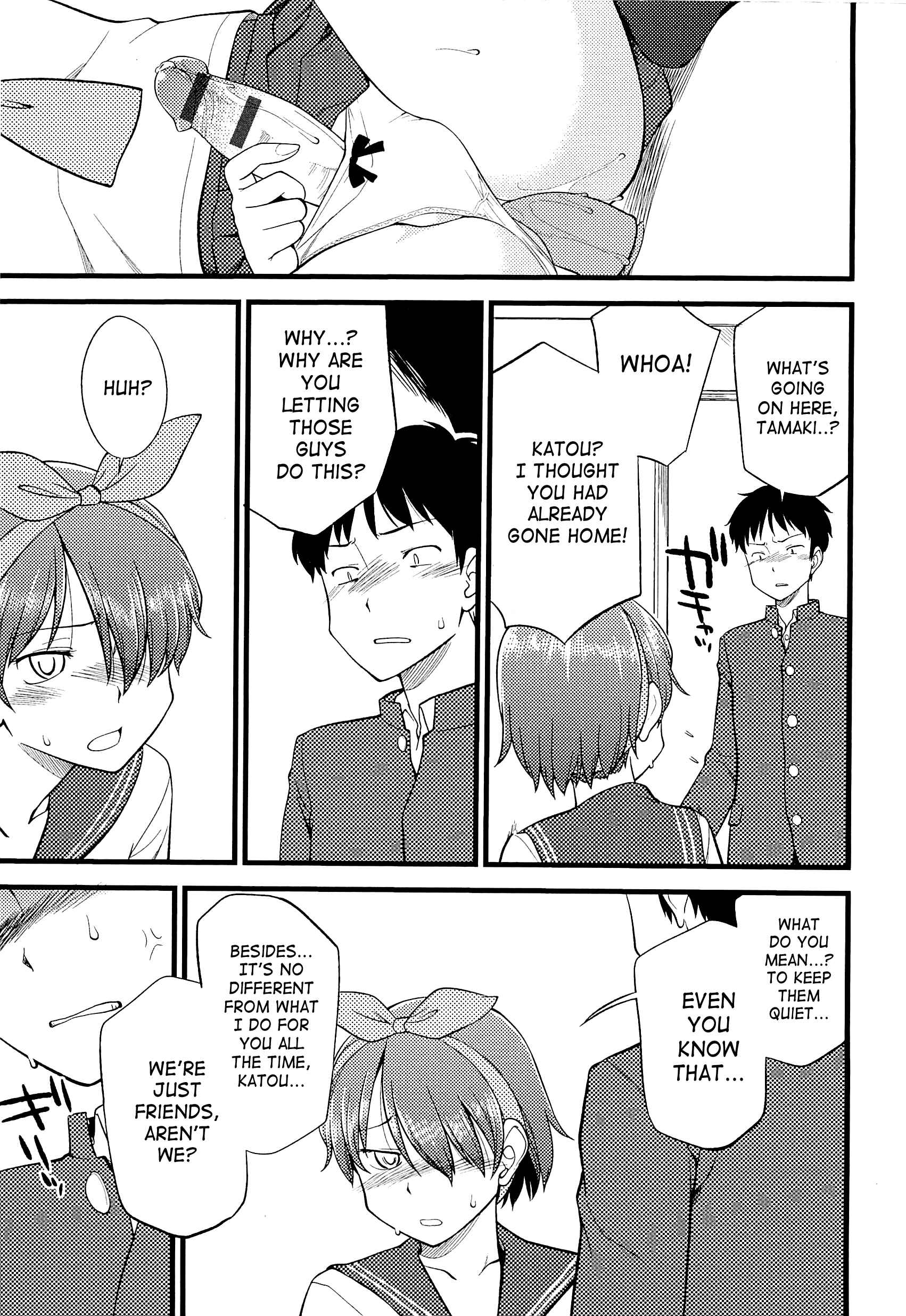Page 13 Chapter 10 Mesu-ka Fes