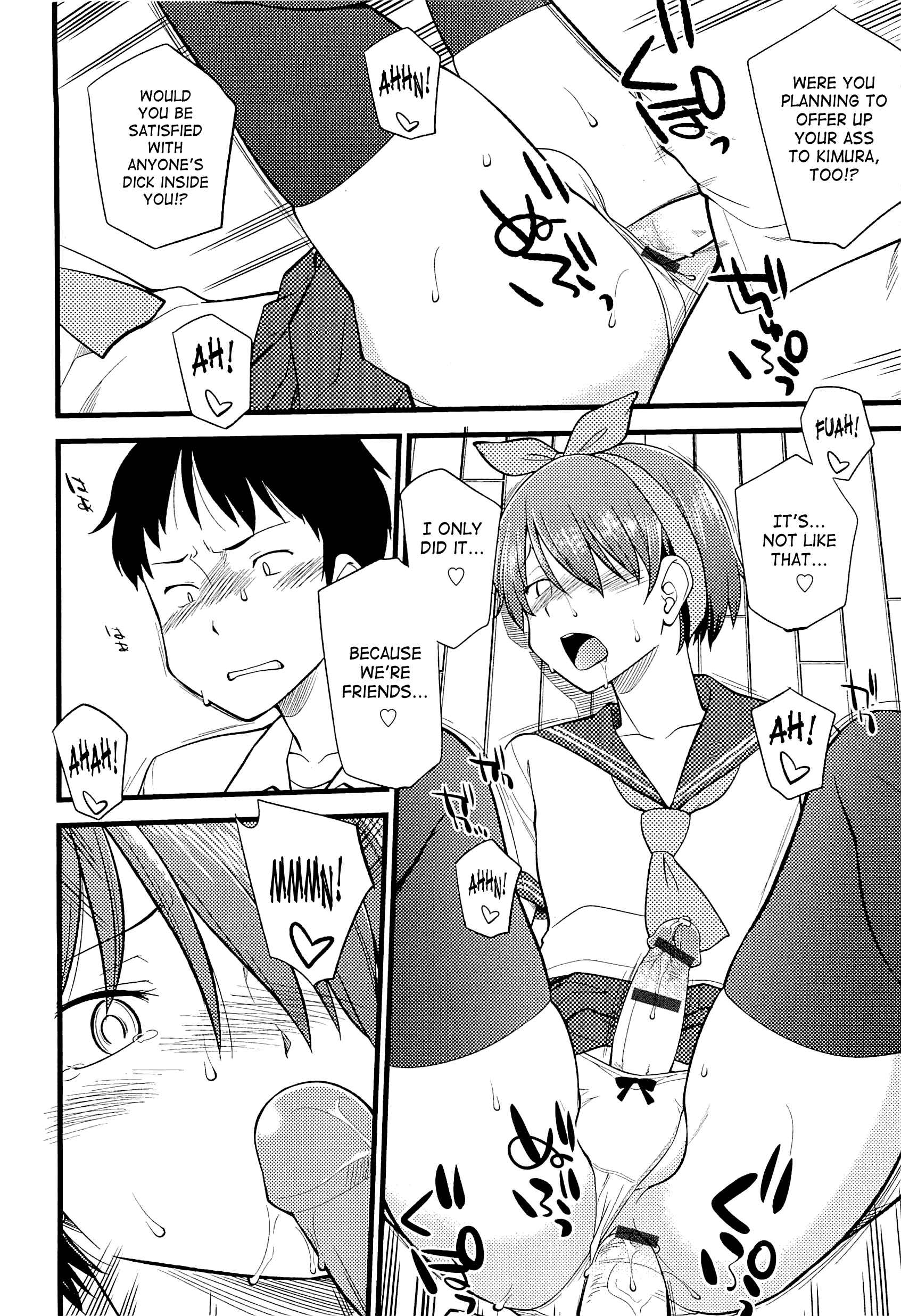 Page 16 Chapter 10 Mesu-ka Fes