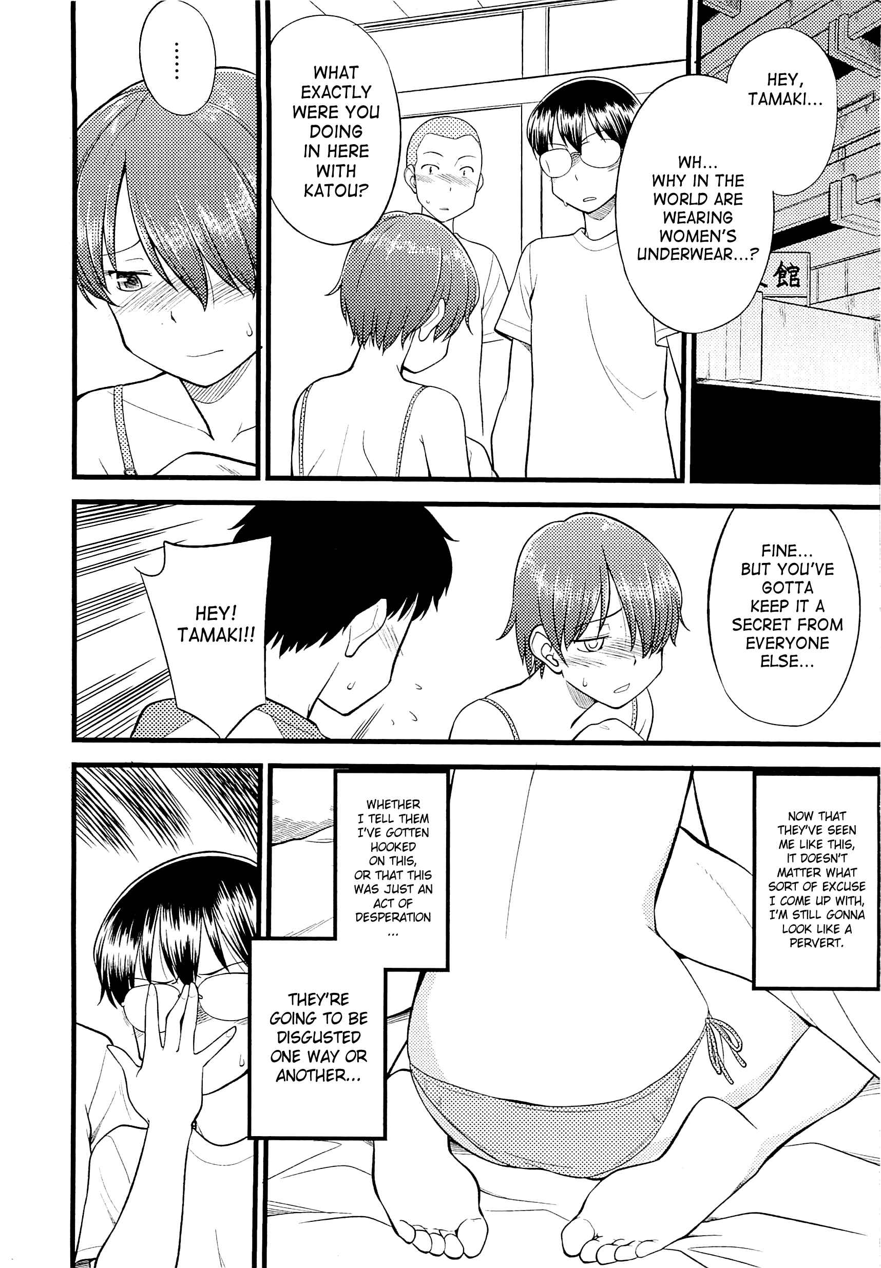 Page 2 Chapter 10 Mesu-ka Fes