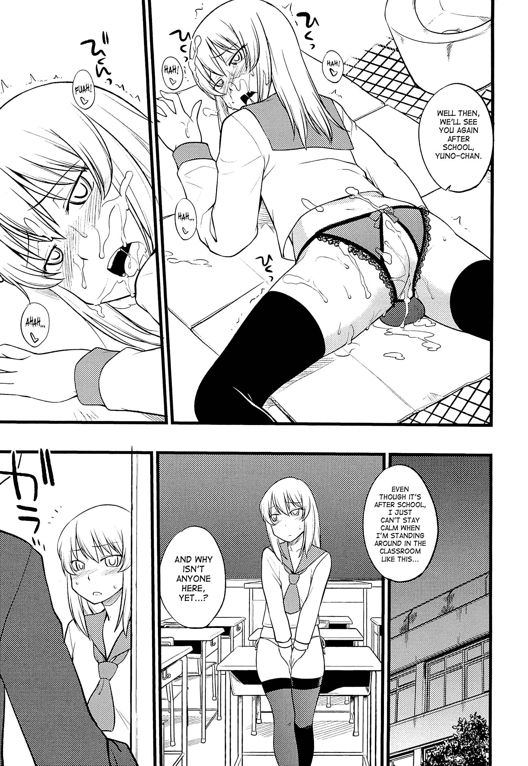 Page 11 Chapter 6 Mesu-ka Fes