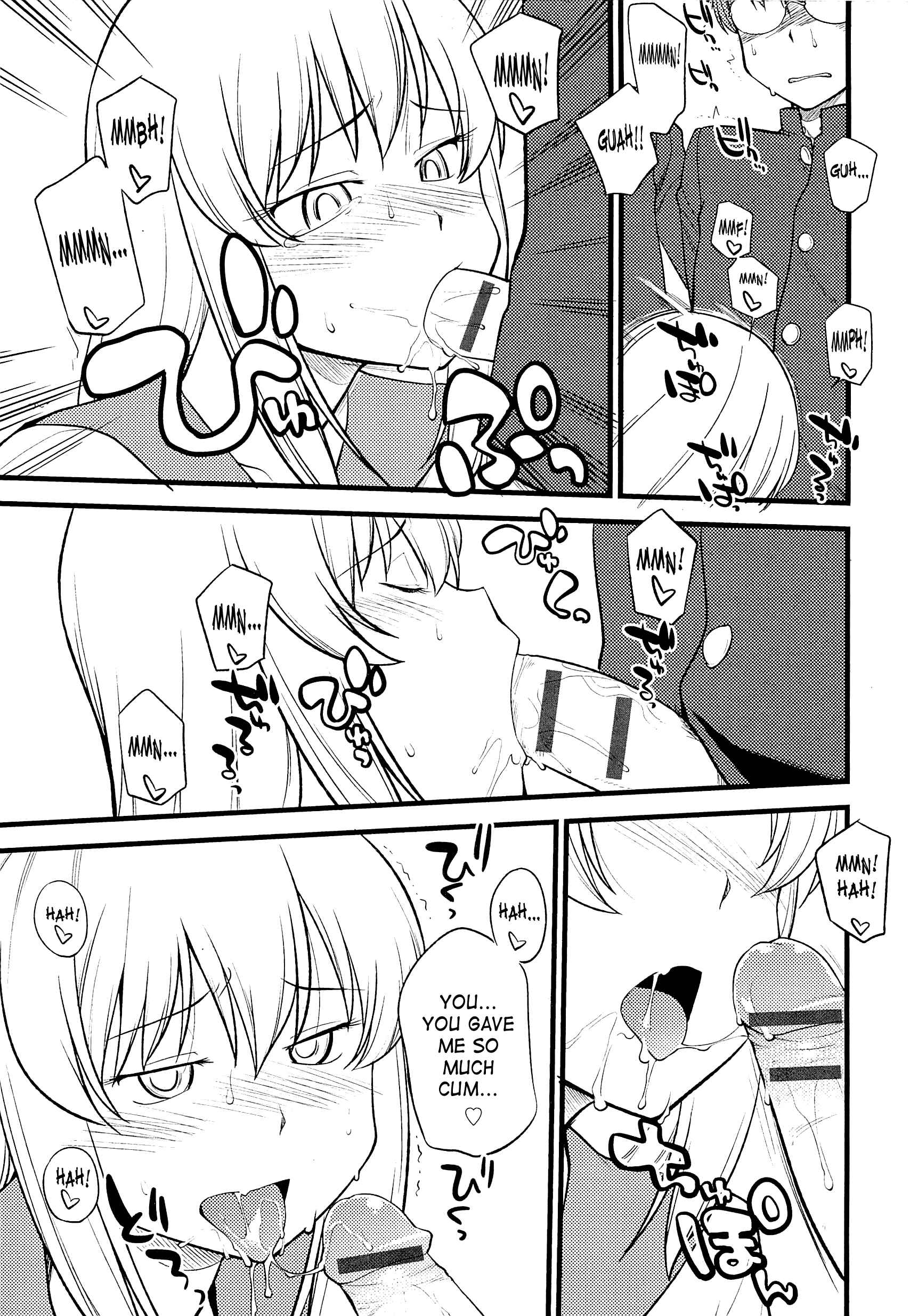 Page 15 Chapter 6 Mesu-ka Fes