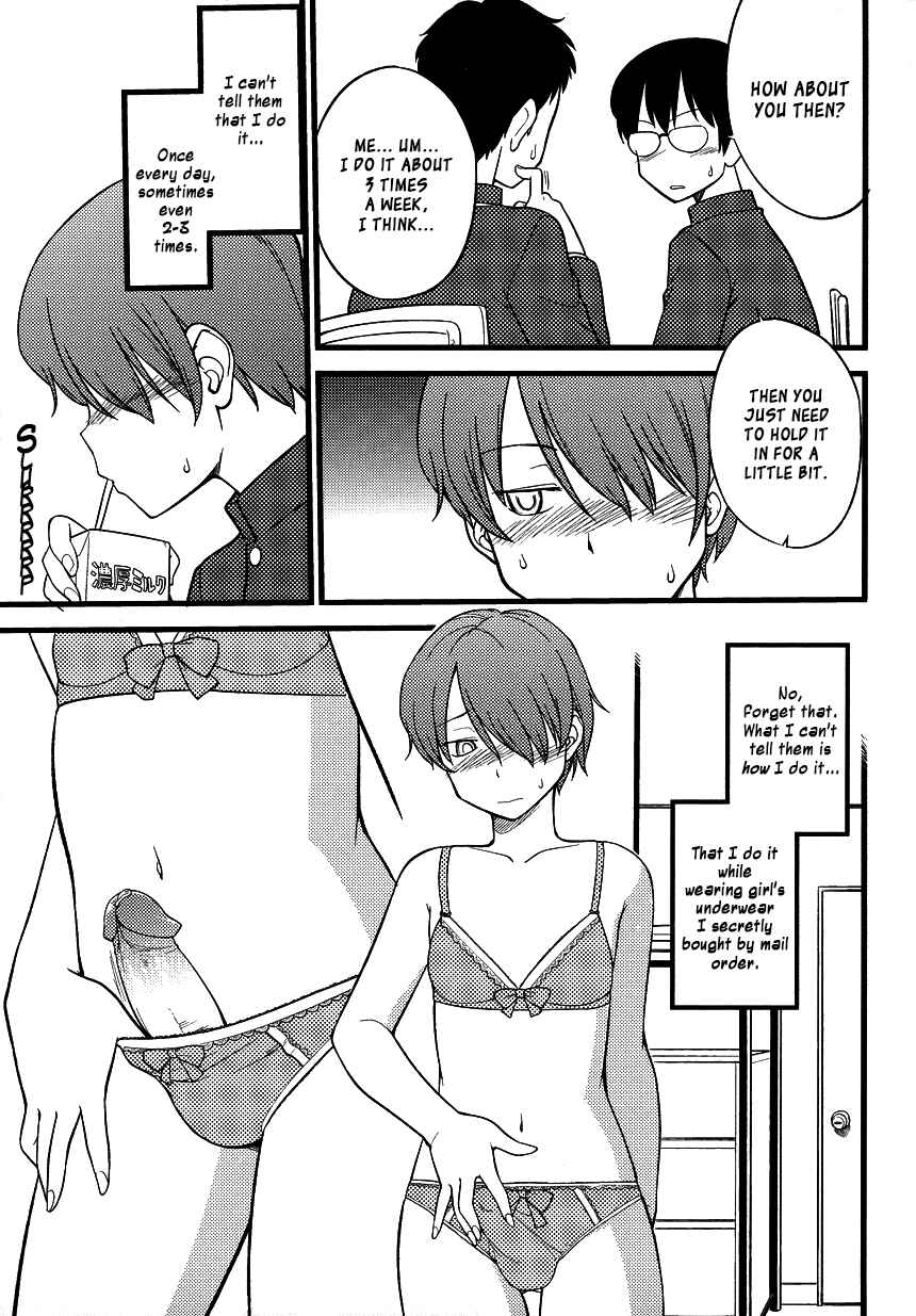 Page 3 Chapter 8 Mesu-ka Fes
