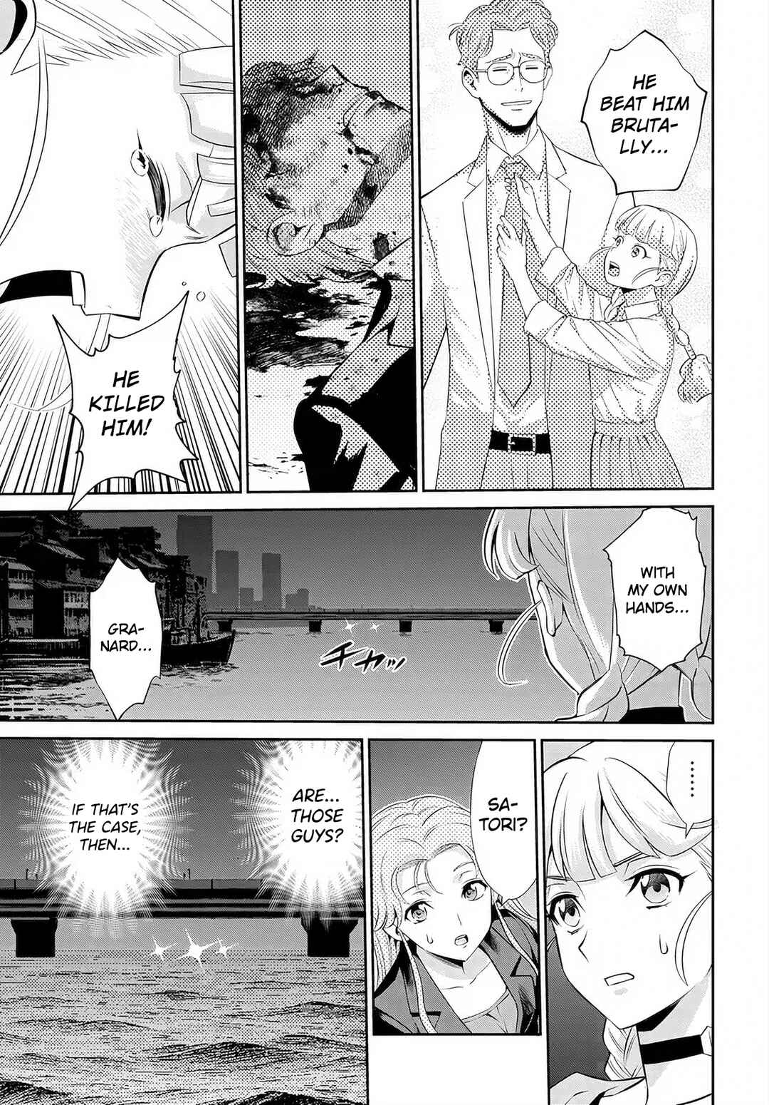Page 12 Chapter 11 Code Geass: Pure Almaria