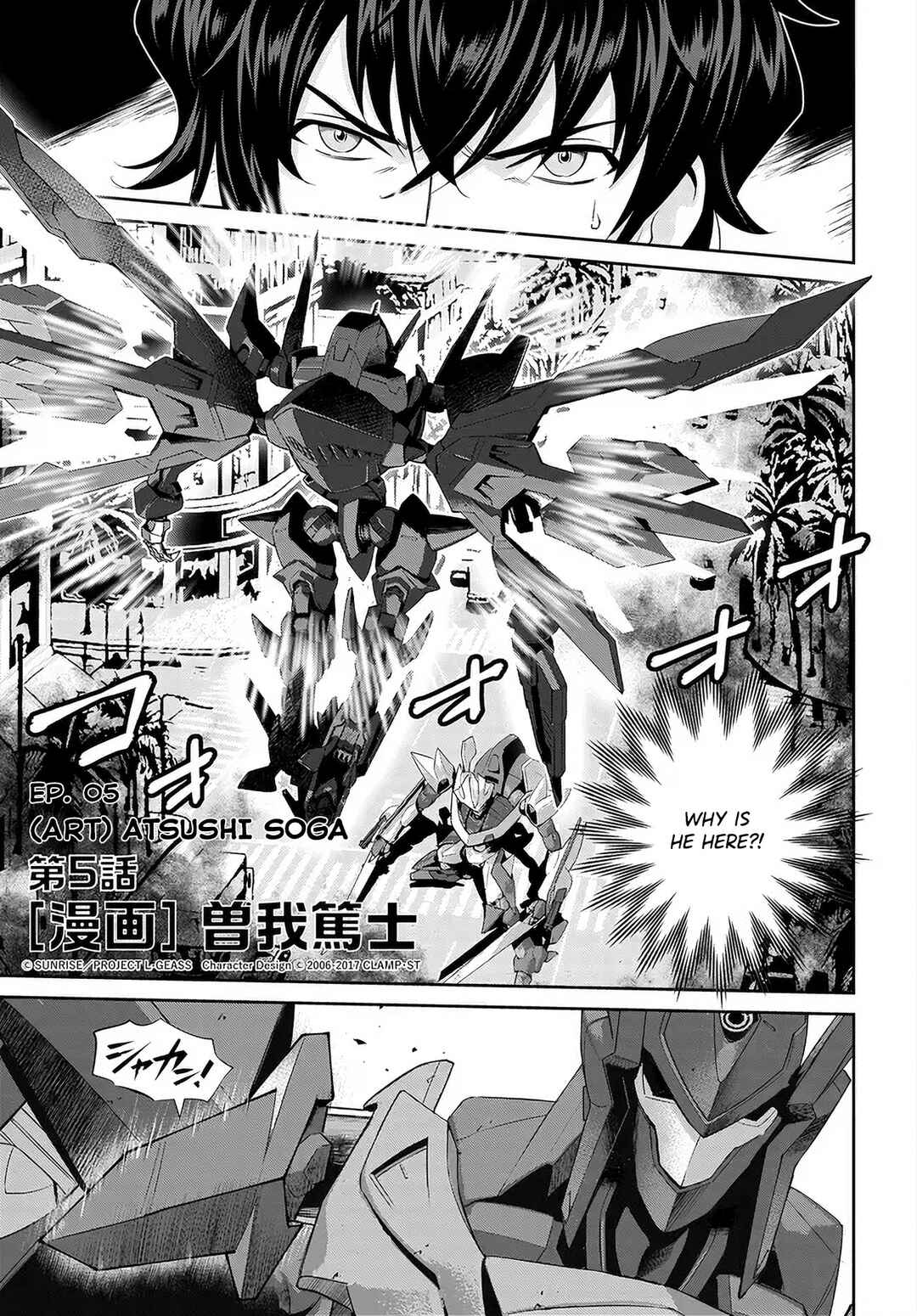 Page 2 Chapter 5 Code Geass: Pure Almaria