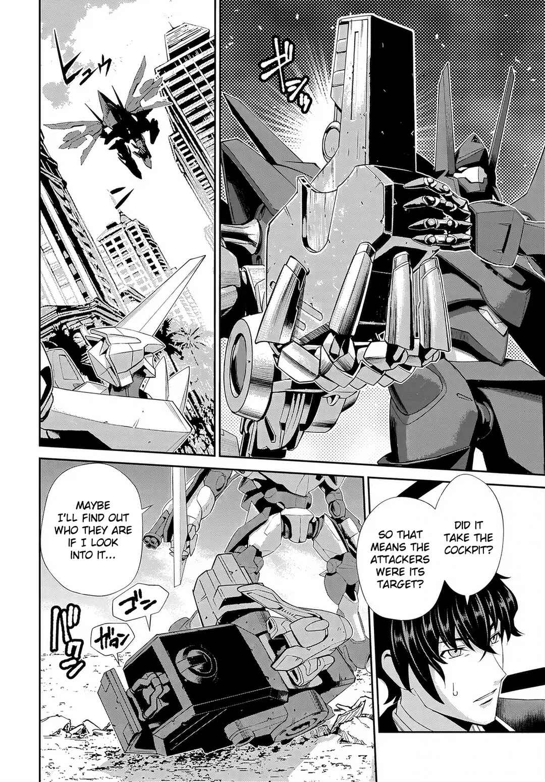 Page 7 Chapter 5 Code Geass: Pure Almaria