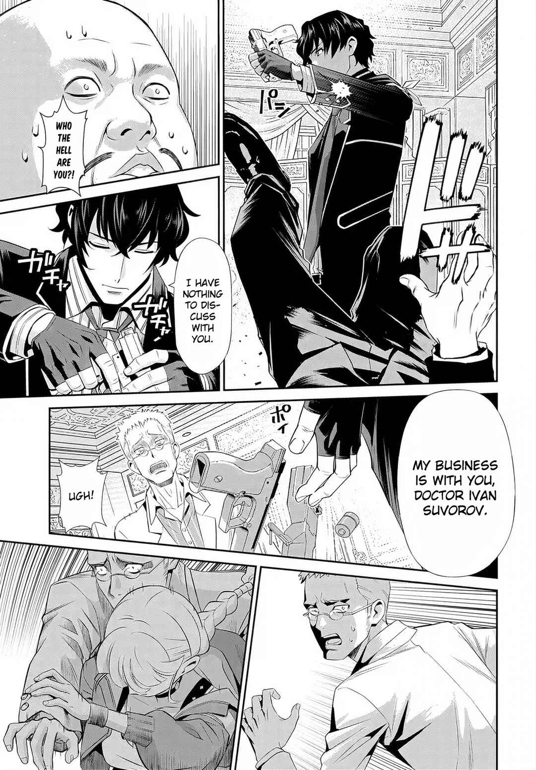 Page 10 Chapter 8 Code Geass: Pure Almaria