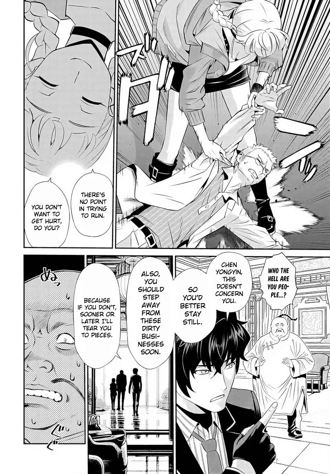 Page 11 Chapter 8 Code Geass: Pure Almaria