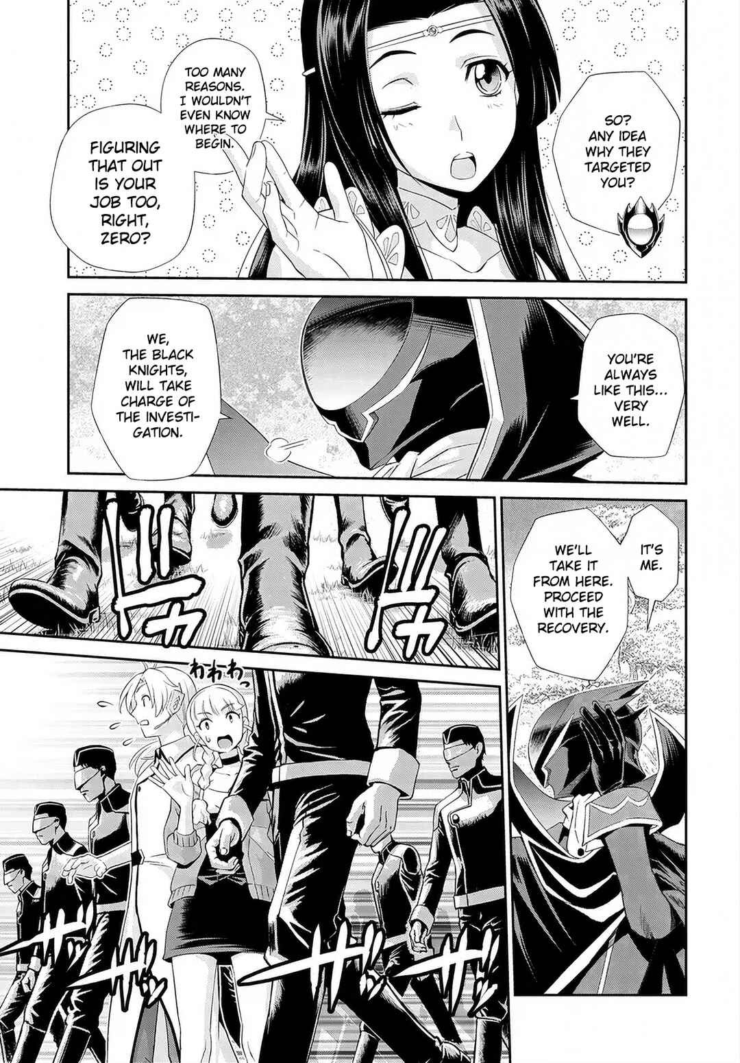 Page 13 Chapter 3 Code Geass: Pure Almaria