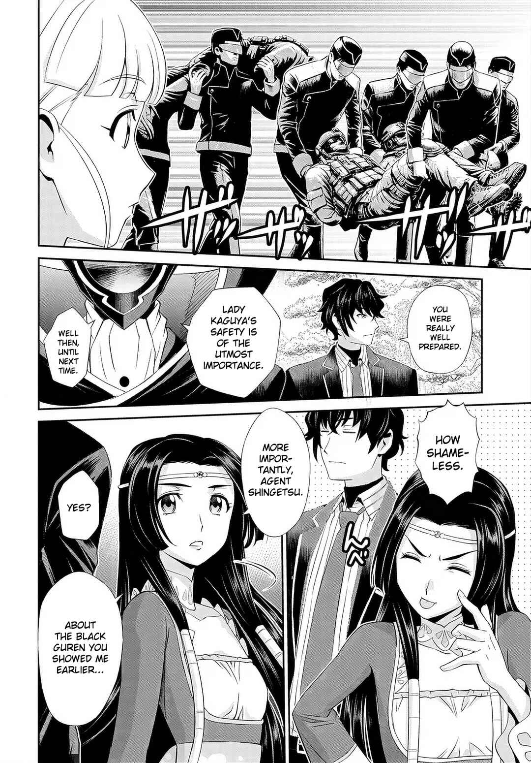Page 14 Chapter 3 Code Geass: Pure Almaria