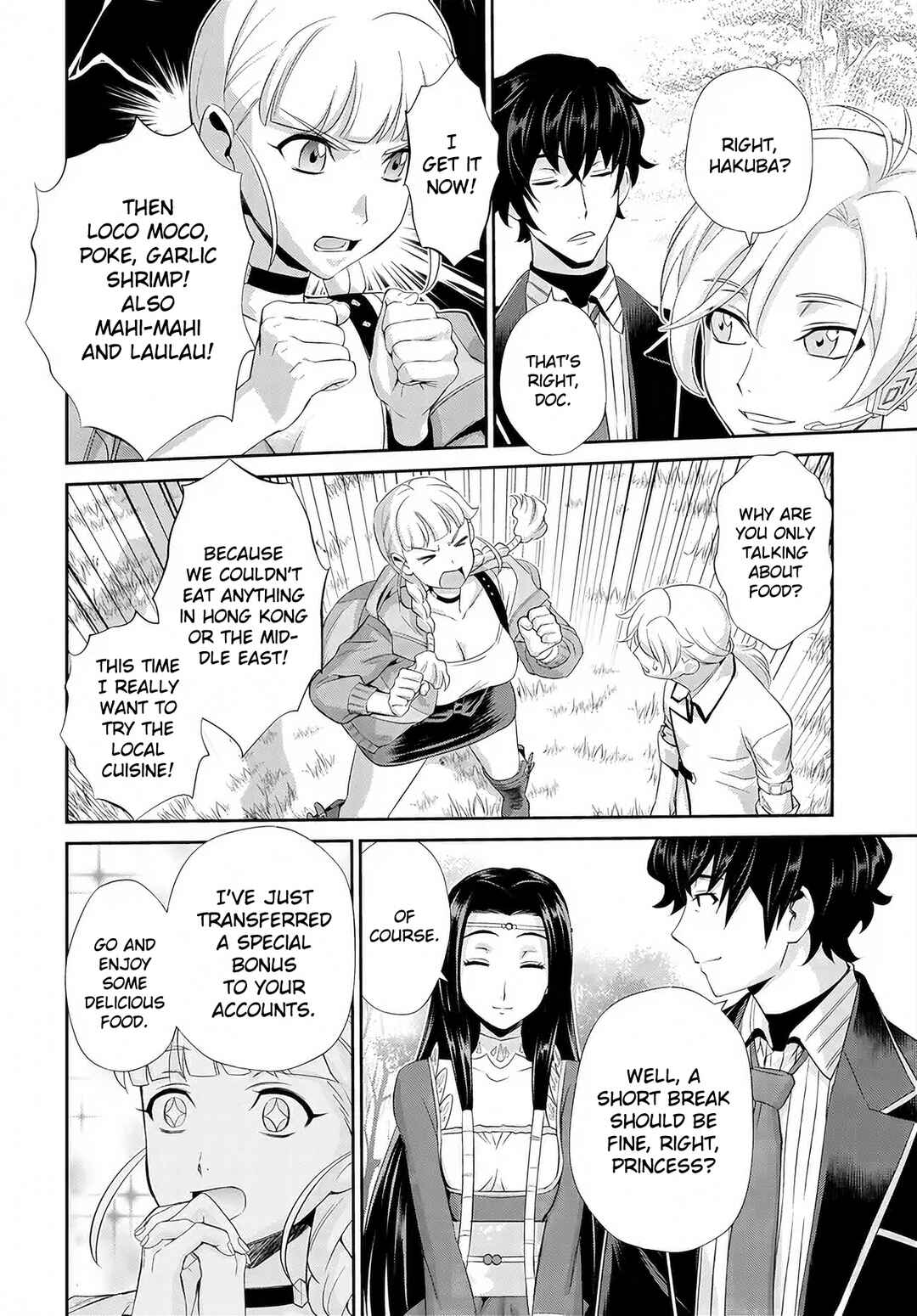 Page 16 Chapter 3 Code Geass: Pure Almaria