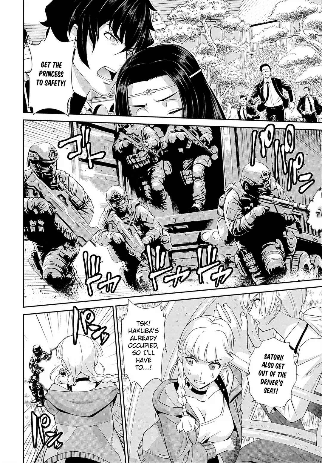 Page 5 Chapter 3 Code Geass: Pure Almaria
