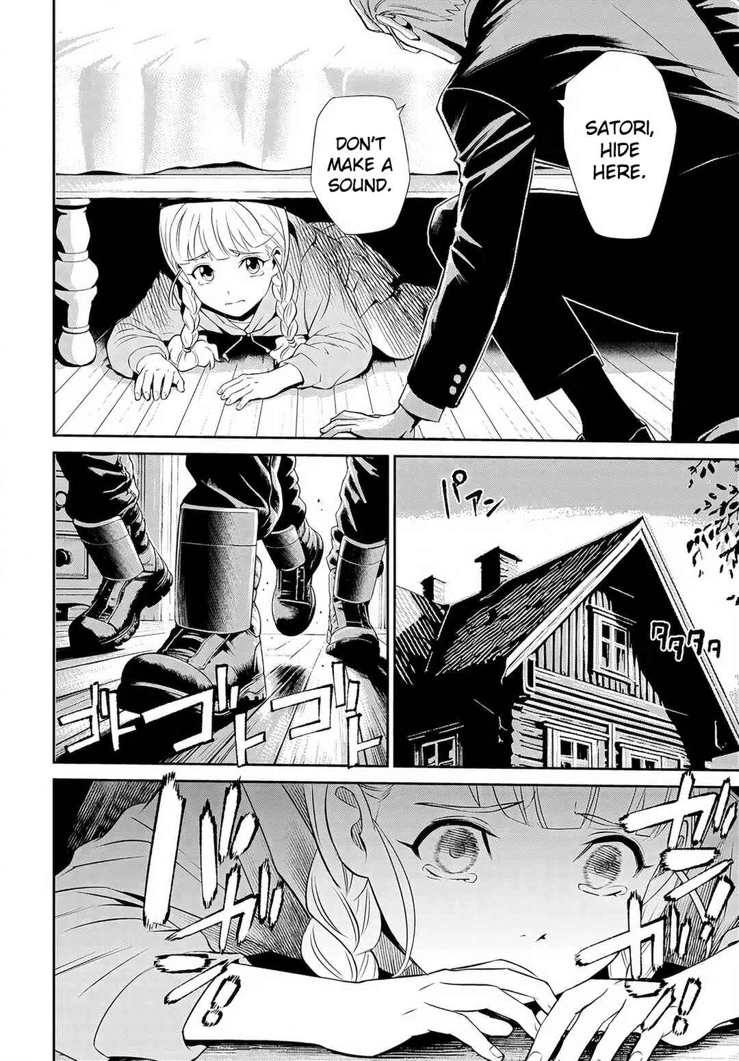 Page 11 Chapter 10 Code Geass: Pure Almaria