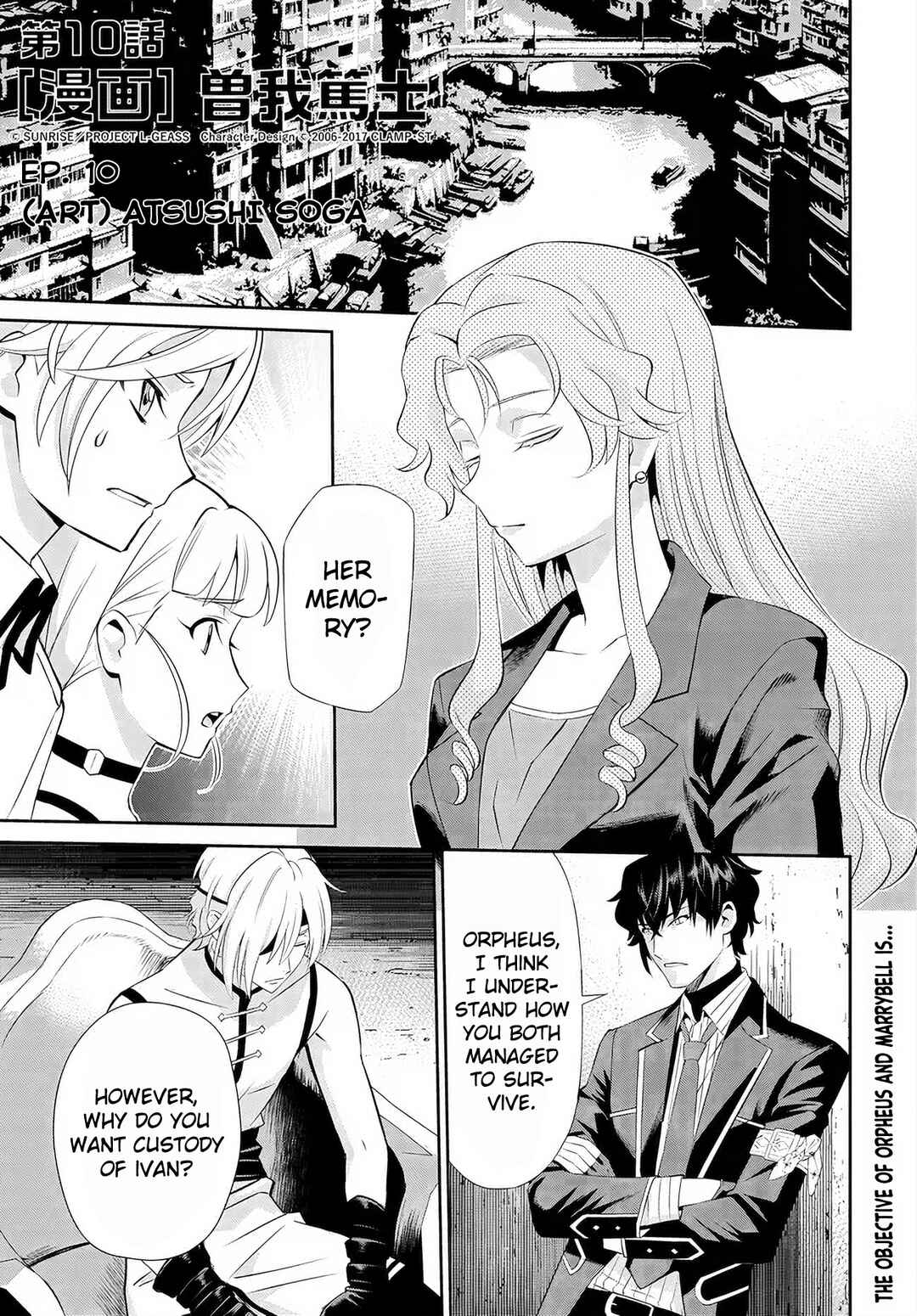 Page 2 Chapter 10 Code Geass: Pure Almaria