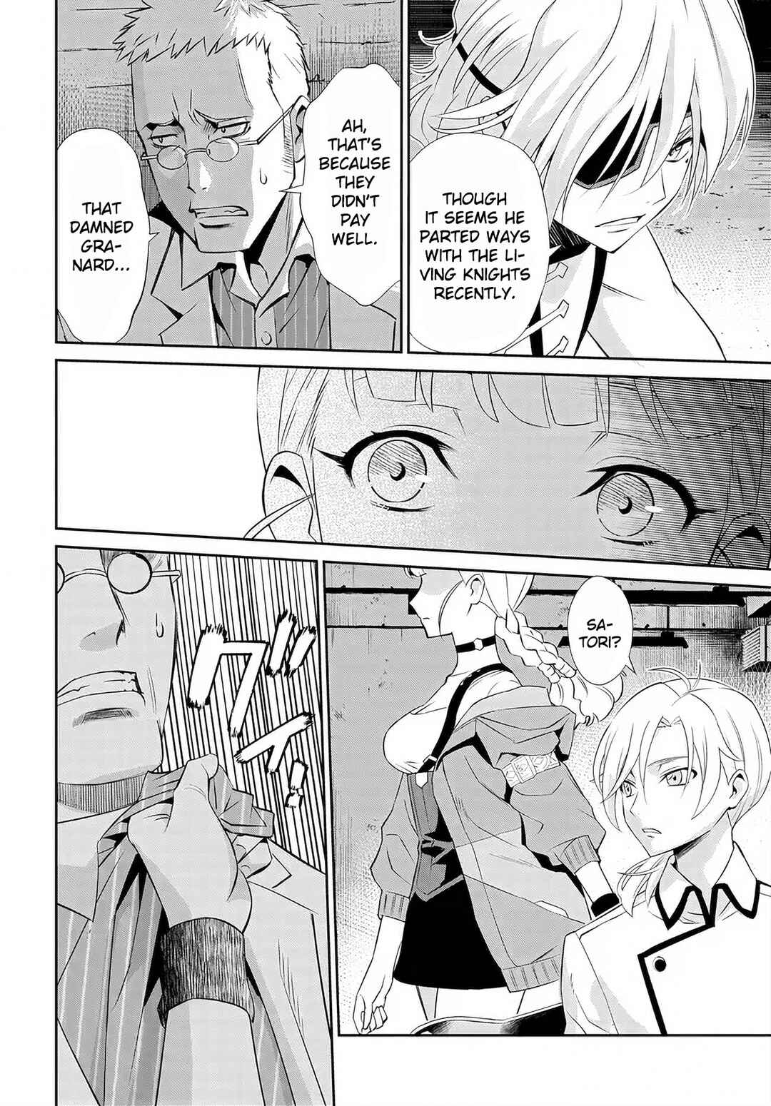Page 7 Chapter 10 Code Geass: Pure Almaria