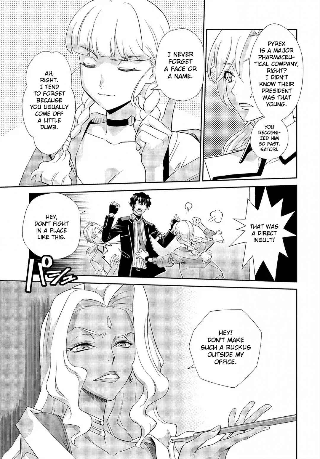 Page 8 Chapter 4 Code Geass: Pure Almaria
