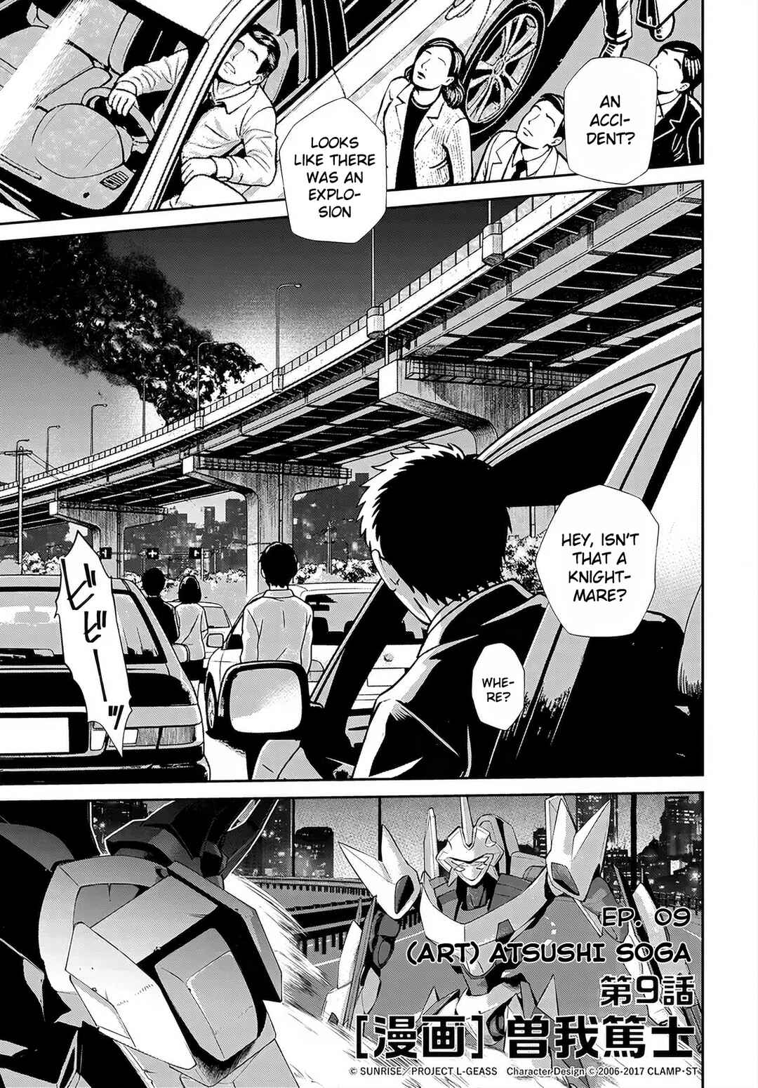 Page 2 Chapter 9 Code Geass: Pure Almaria