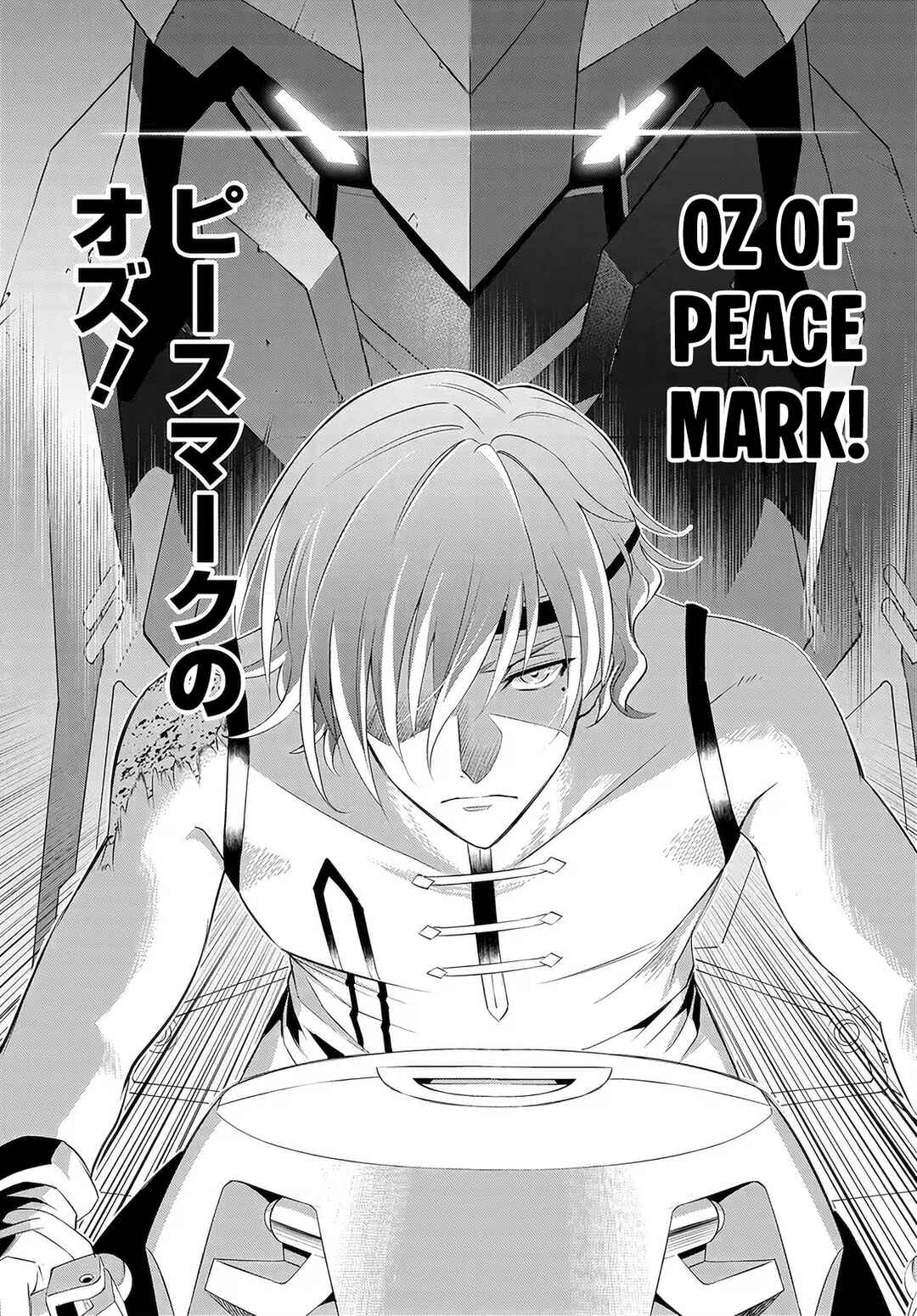 Page 4 Chapter 9 Code Geass: Pure Almaria