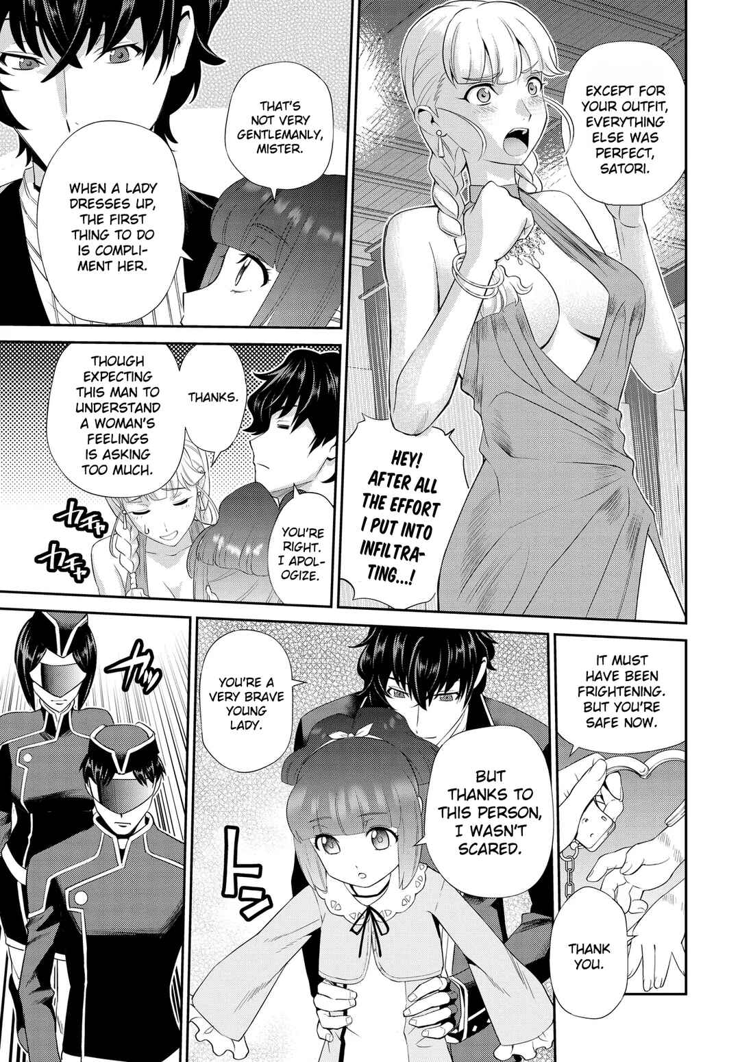 Page 20 Chapter 1 Code Geass: Pure Almaria