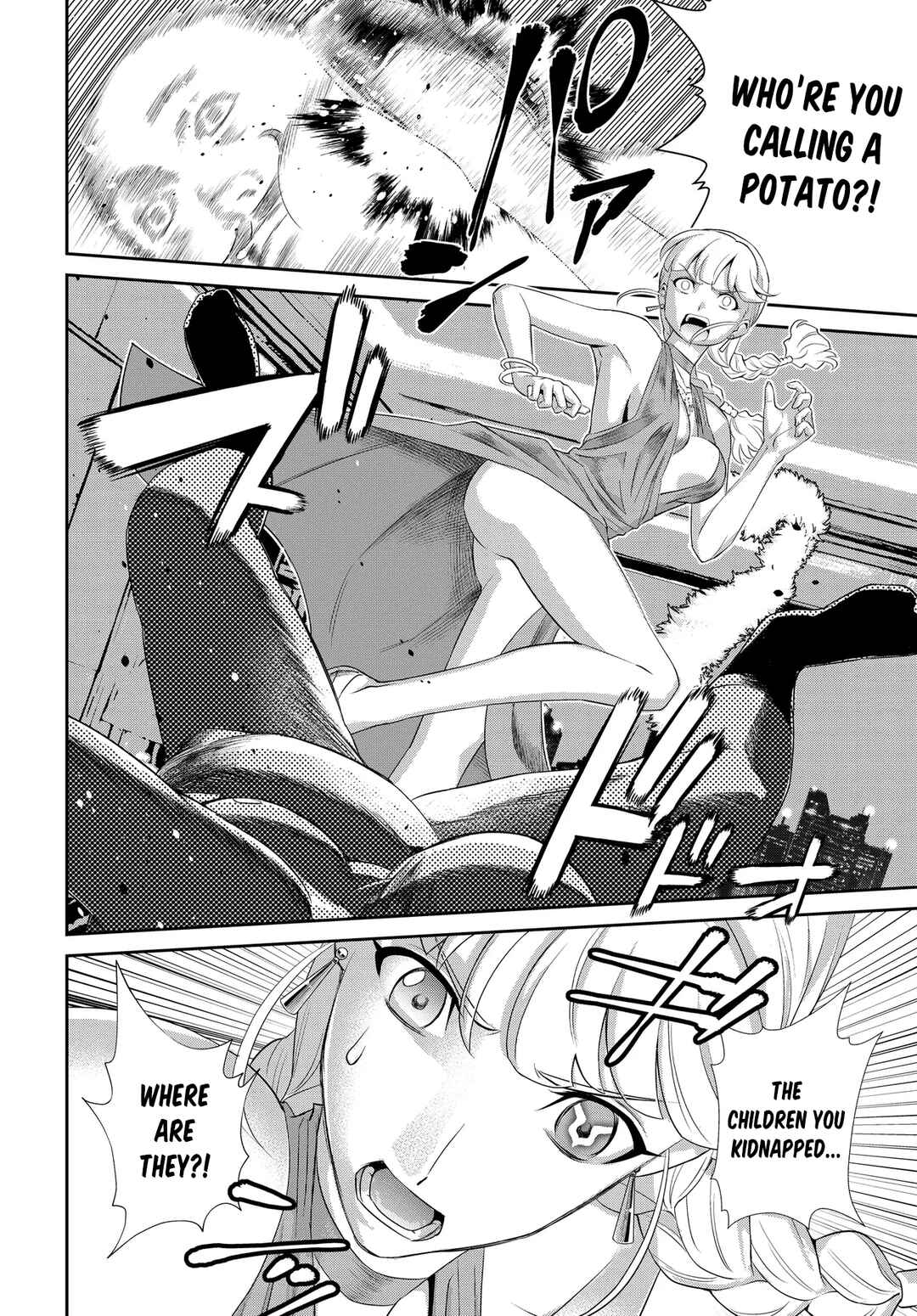 Page 7 Chapter 1 Code Geass: Pure Almaria